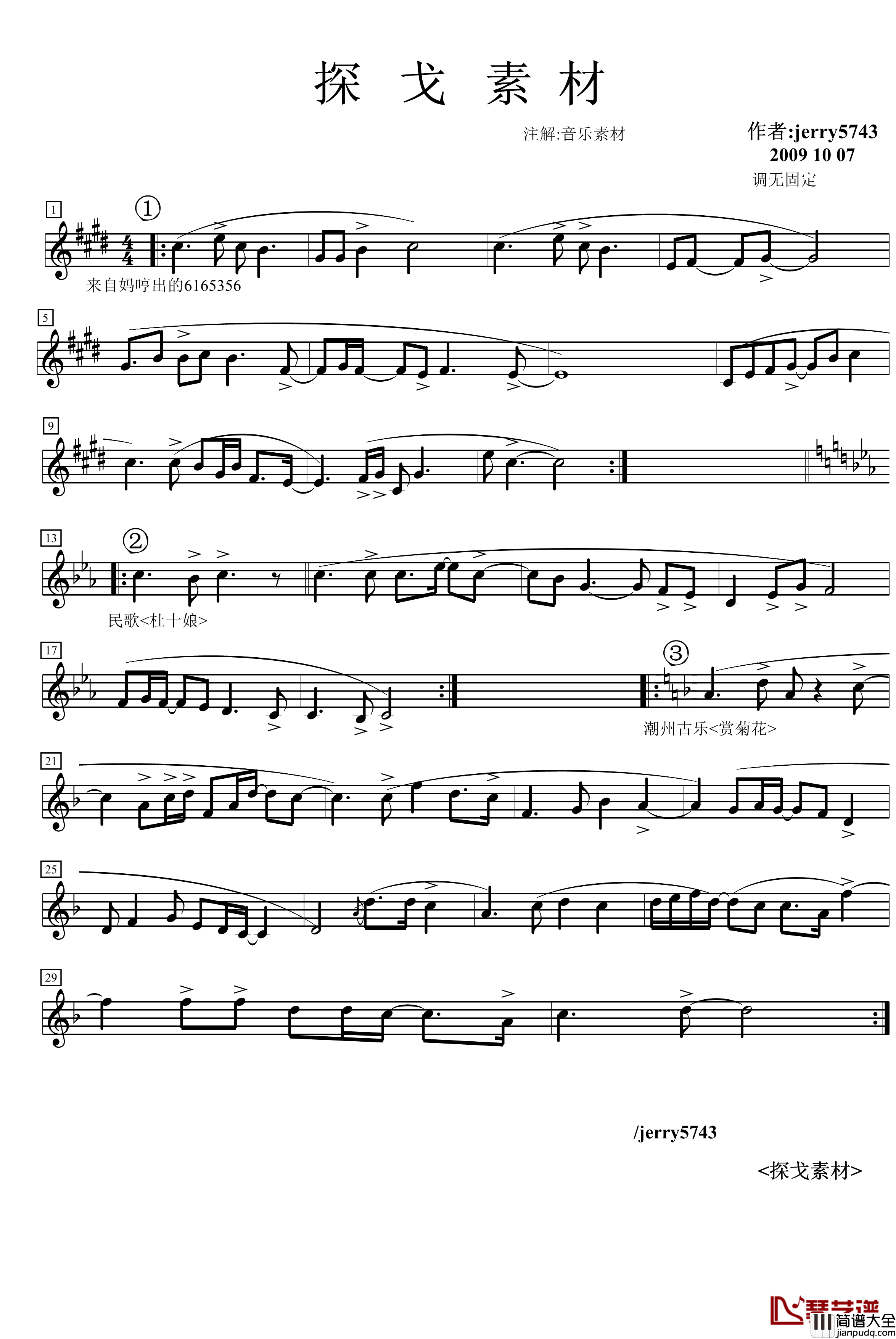 探戈素材钢琴谱_jerry5743