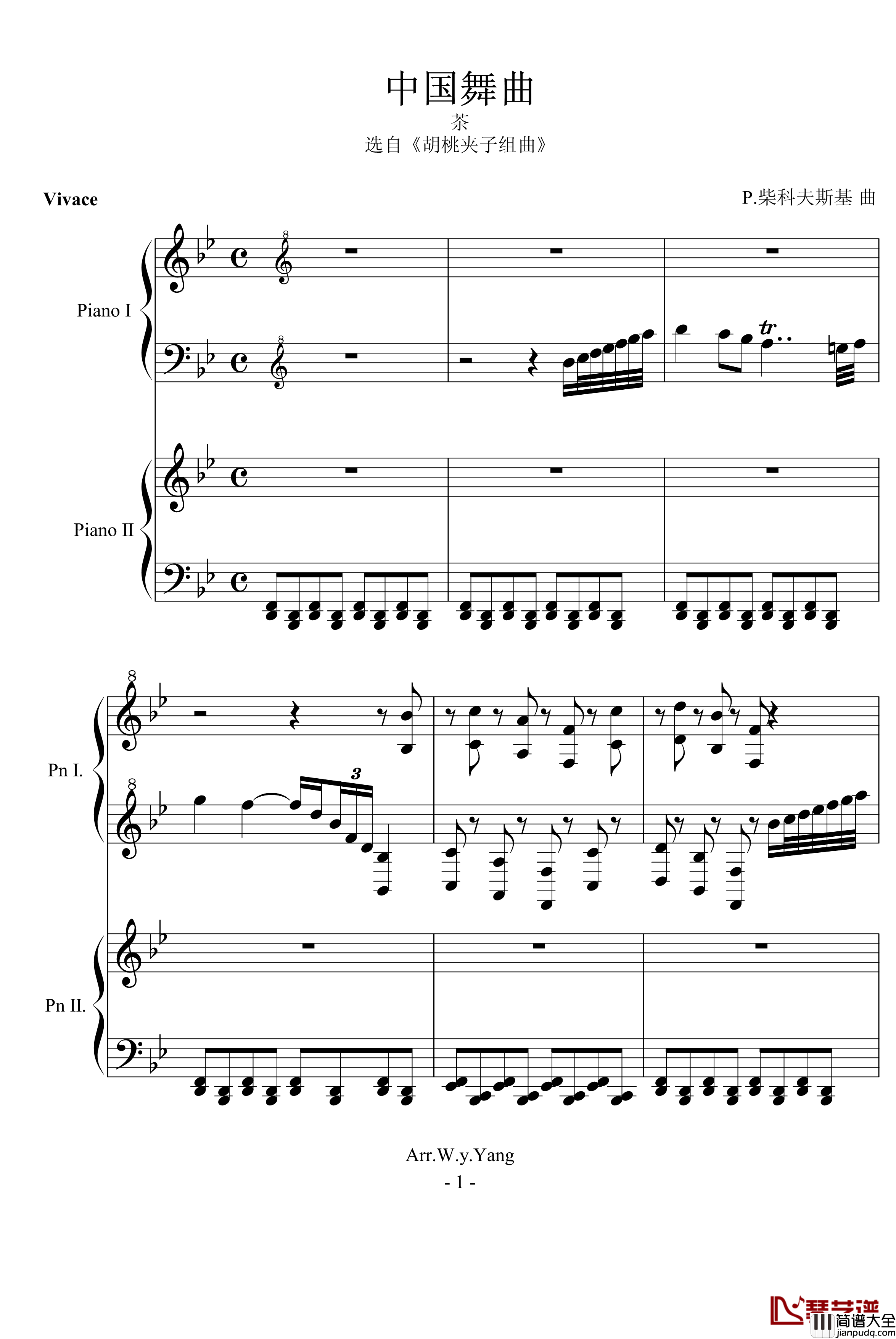 胡桃夹子中的中国舞曲钢琴谱_柴科夫斯基