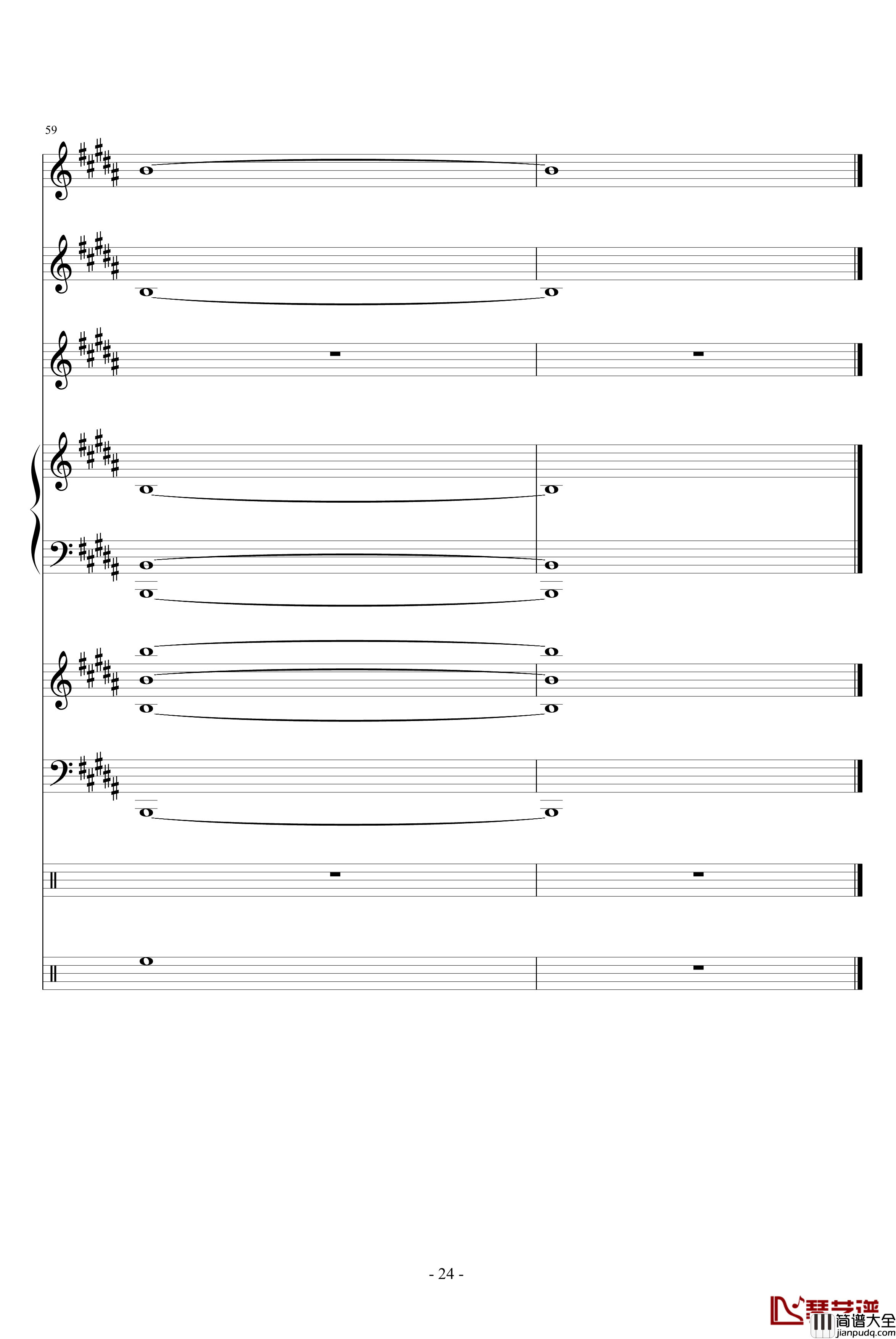 跨世时空的箫钢琴谱_主题_血腥残阳