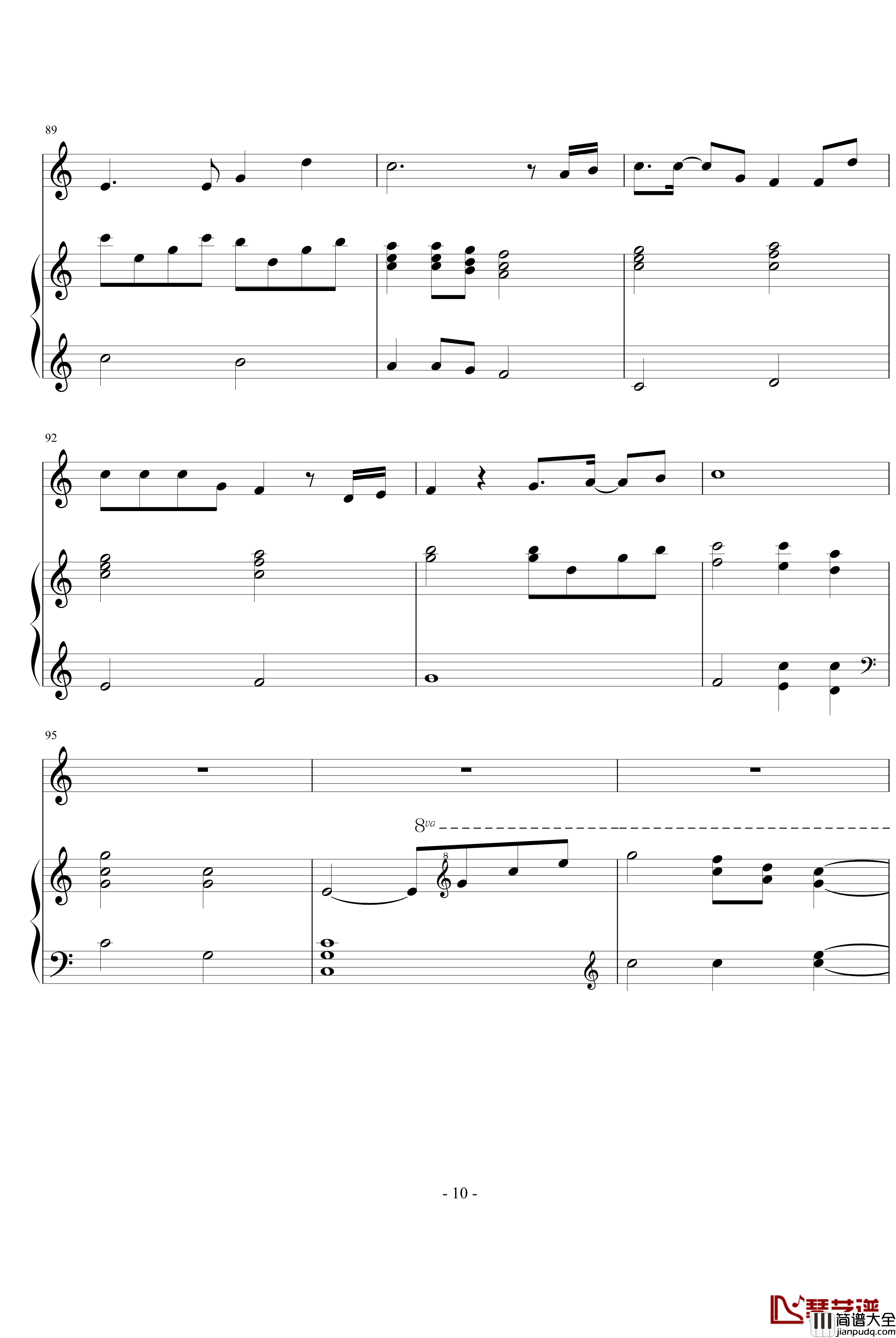 云之彼端钢琴谱_动漫影视