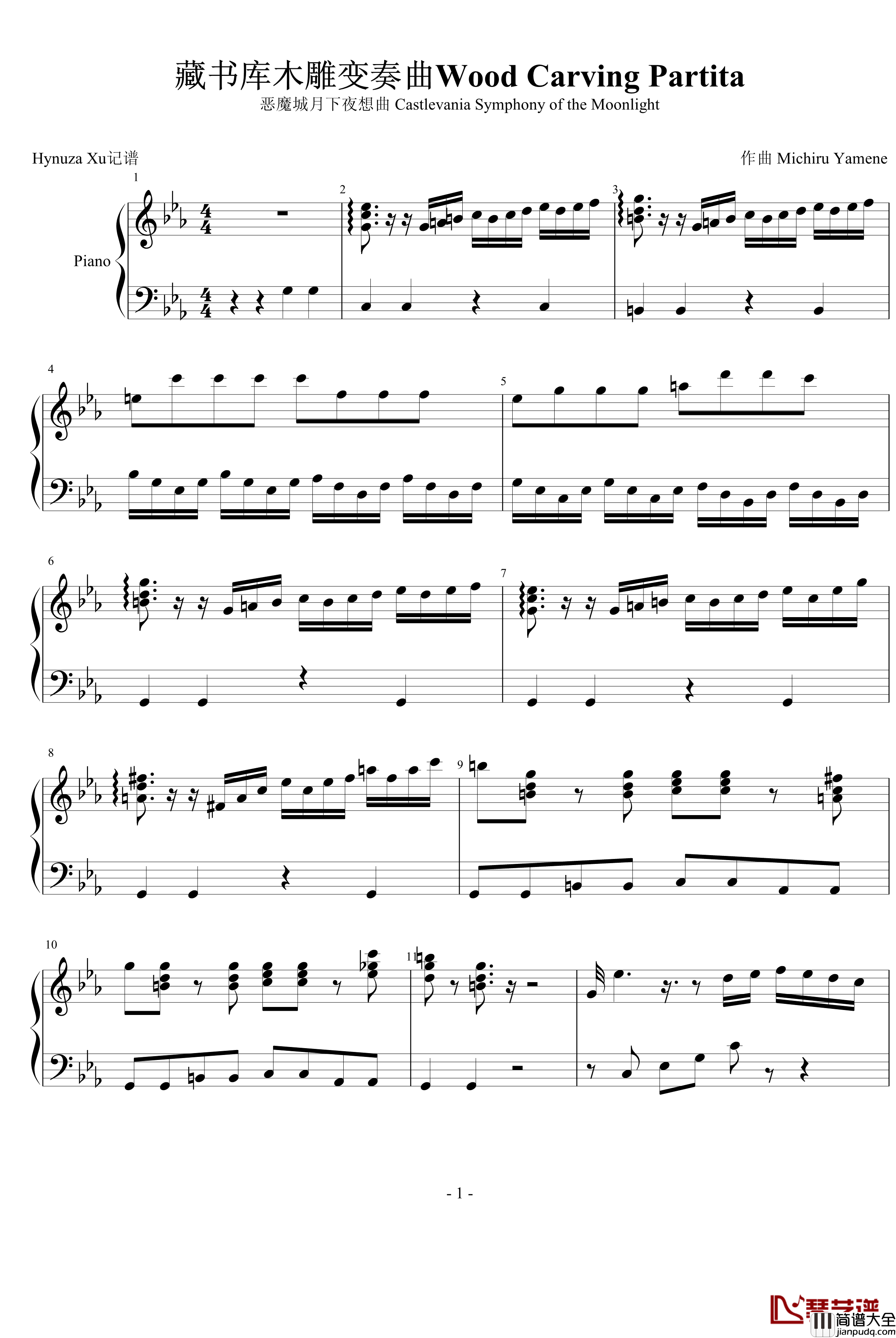 恶魔城月下夜想曲BGM钢琴谱_木雕变奏曲_游戏