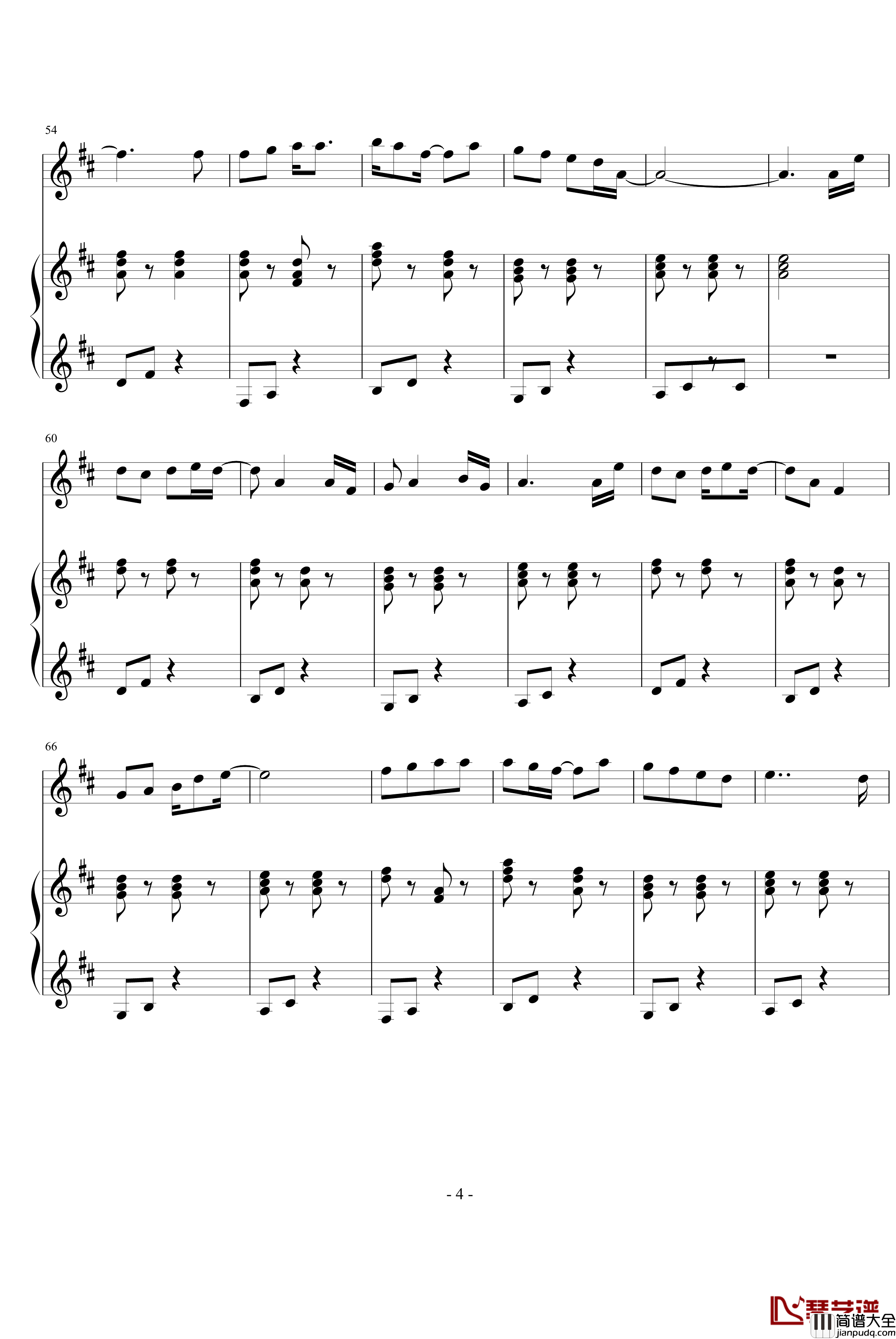 perhaps_love钢琴谱_弹唱_全秀妍