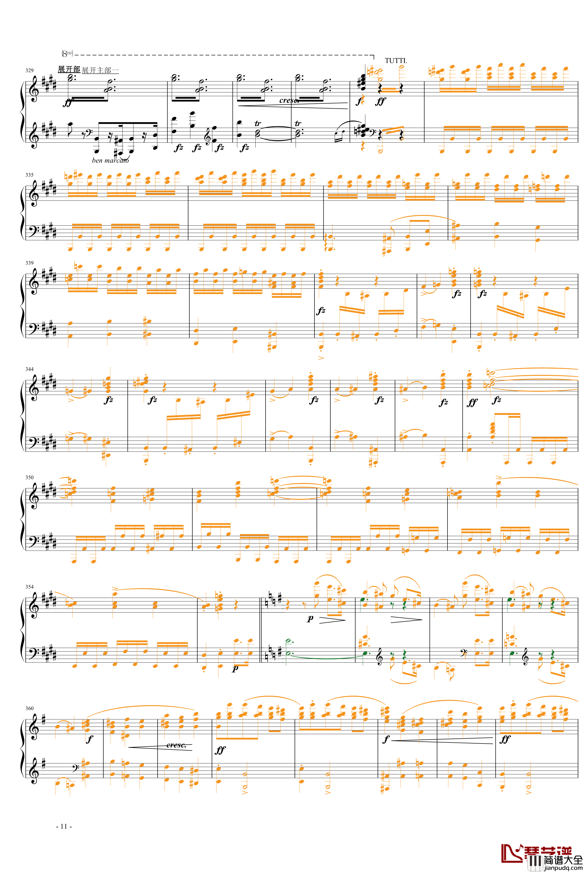 e小调第一钢琴协奏曲第一乐章钢琴谱_肖邦_chopin