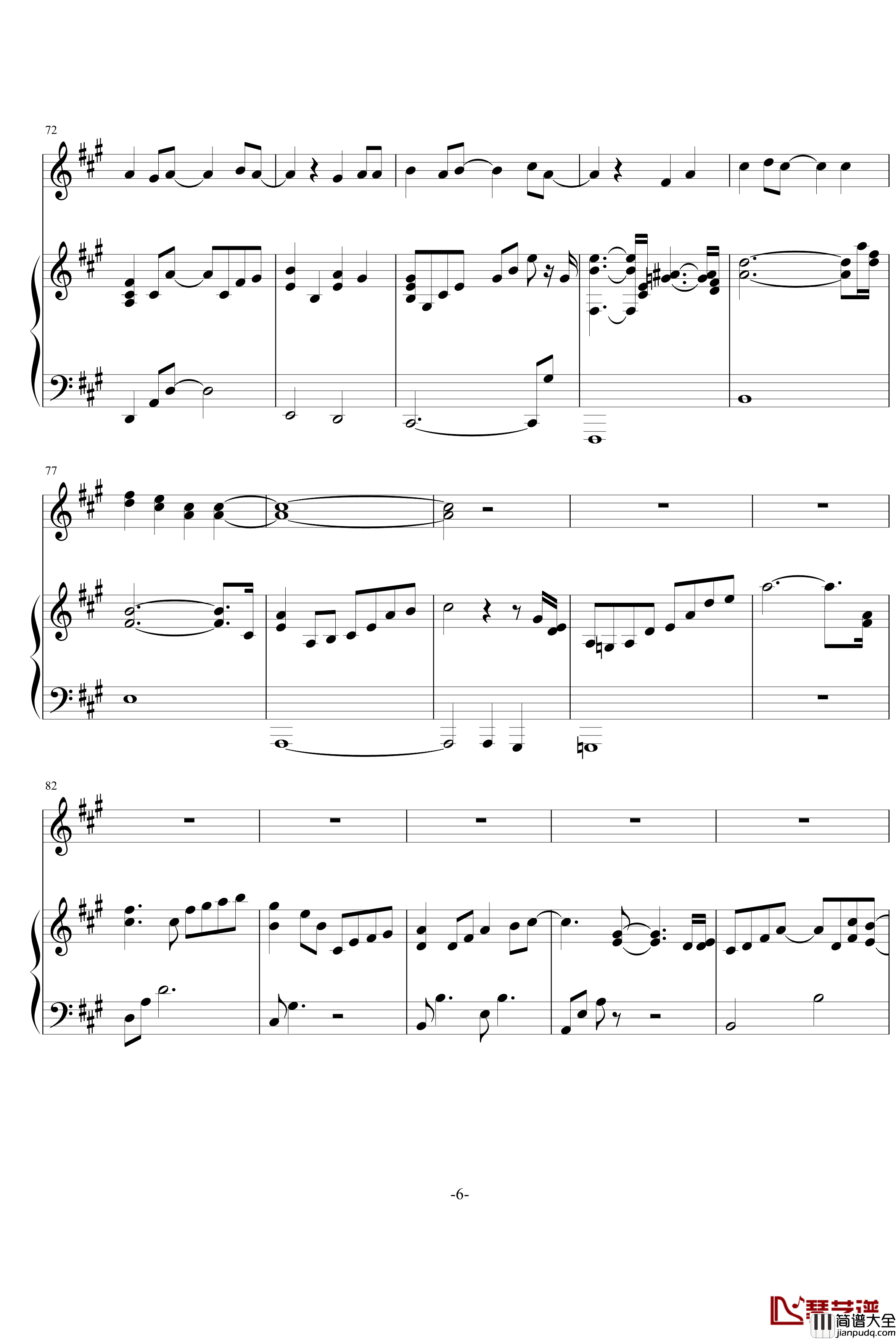 君がいたから钢琴谱_钢之炼金术师