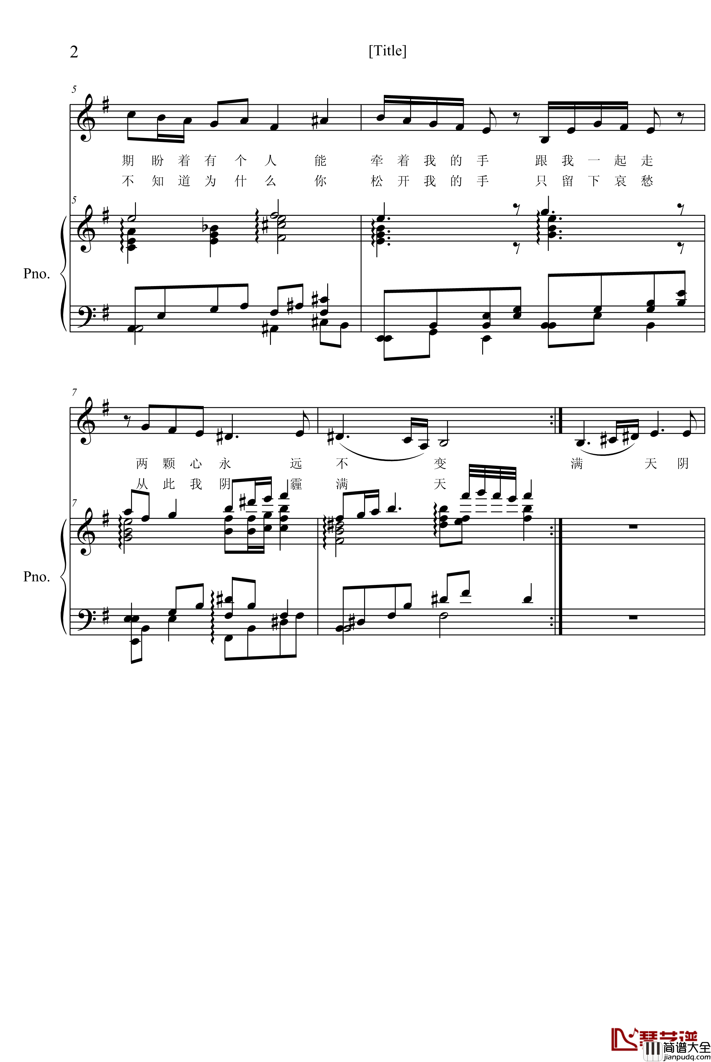 每当我看到你那美丽的脸钢琴谱_项海波