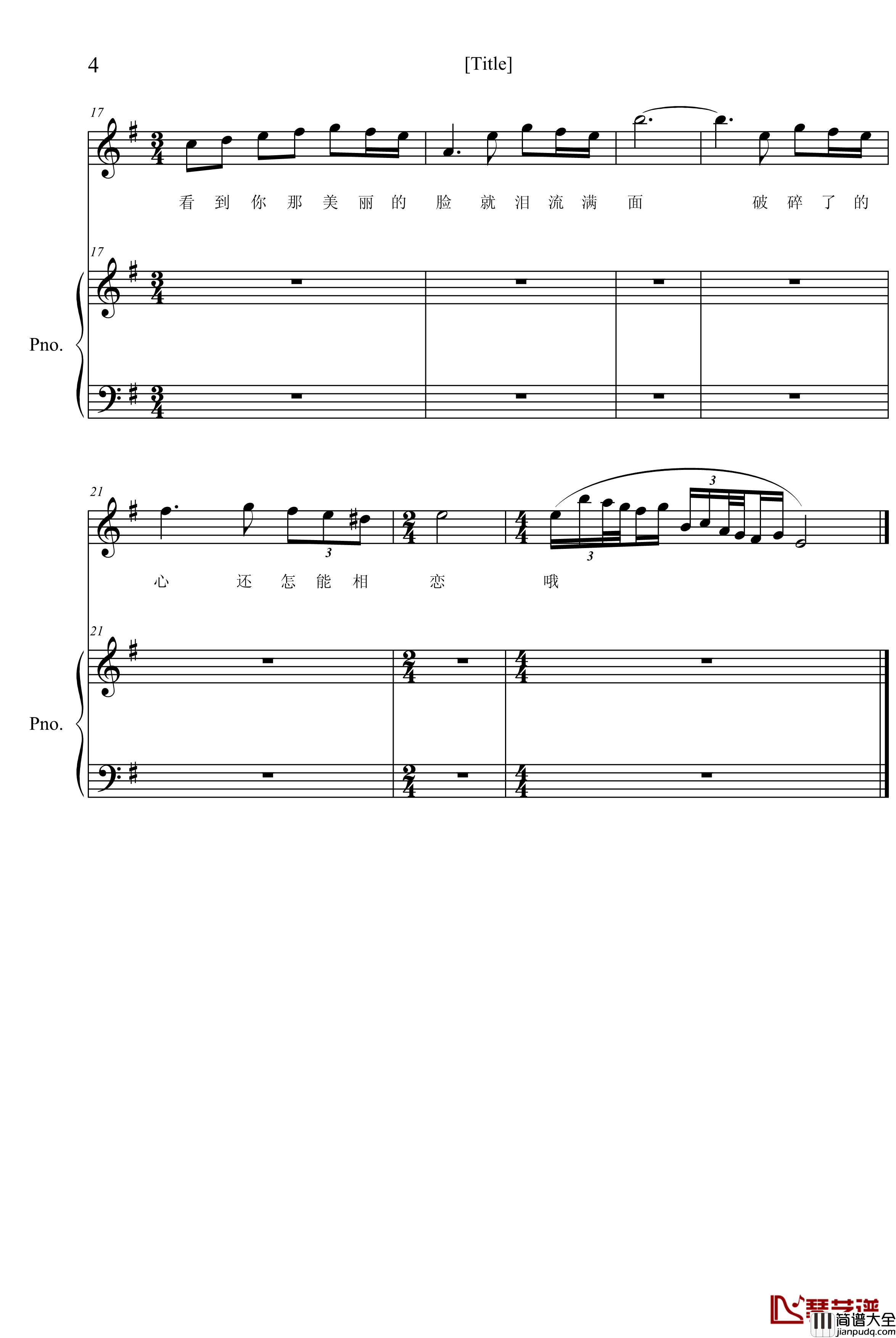 每当我看到你那美丽的脸钢琴谱_项海波