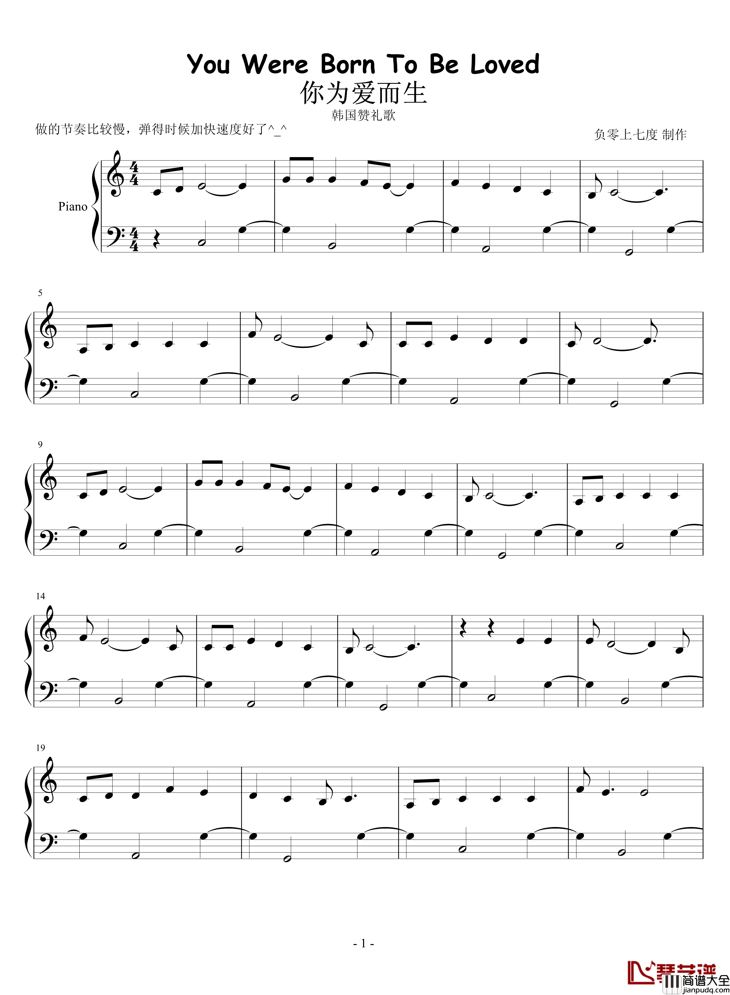 你为爱而生钢琴谱_You_Were_Born_To_Be_Loved_韩国赞礼歌_韩日剧