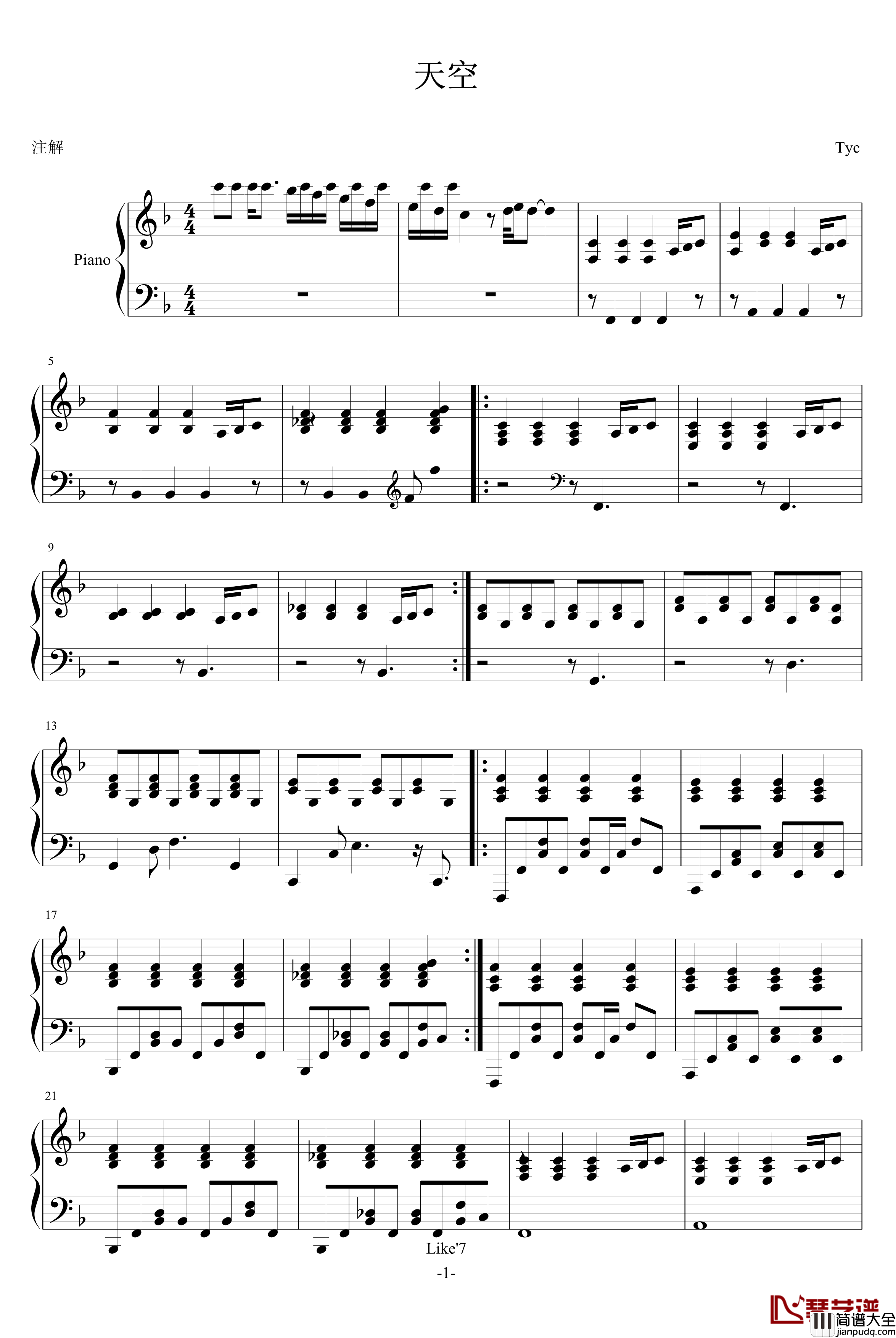 天空钢琴谱_简单弹唱版_蔡依林
