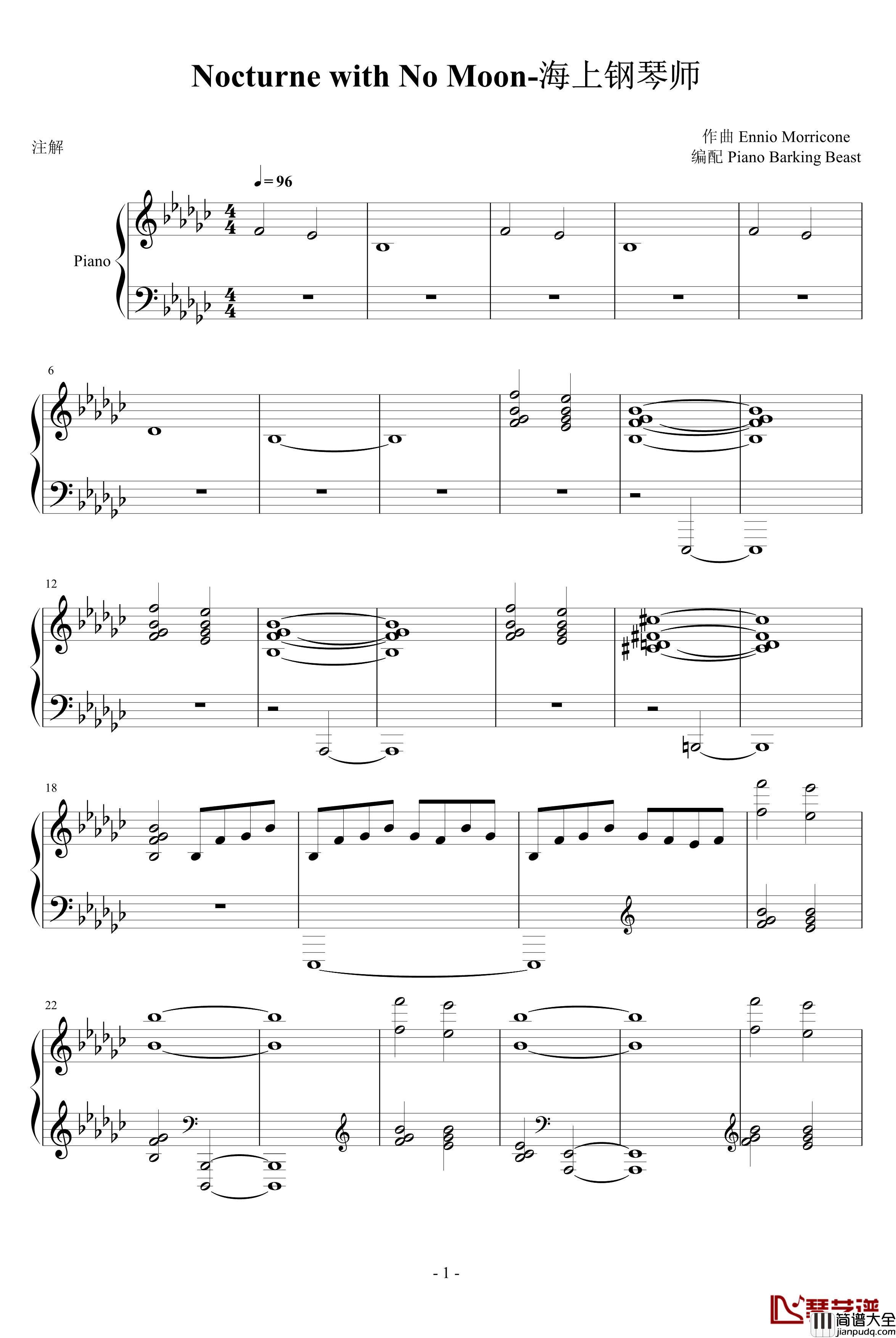 Nocturne_with_No_Moon钢琴谱_海上钢琴师