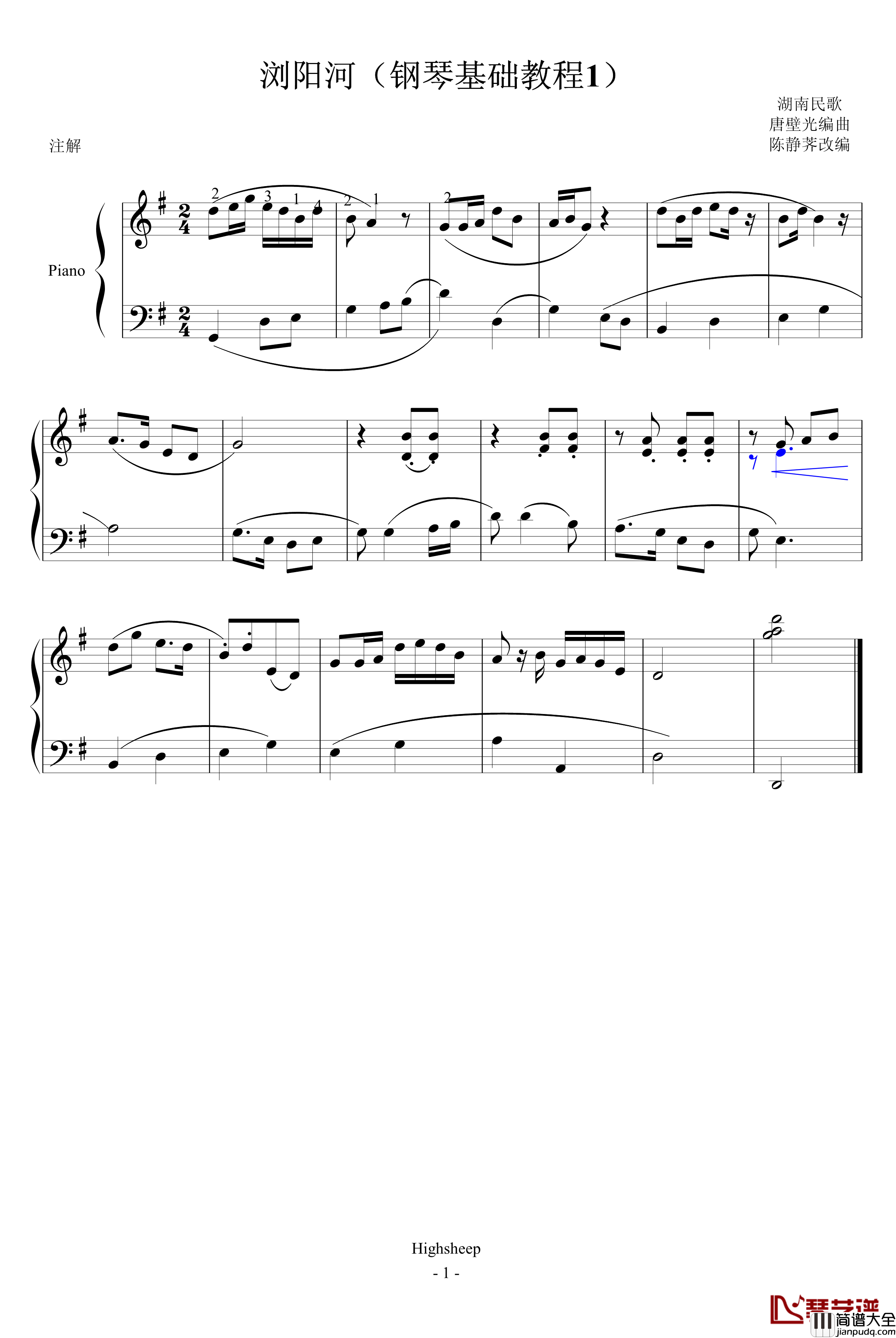 浏阳河钢琴谱_钢琴基础教程1_中国名曲