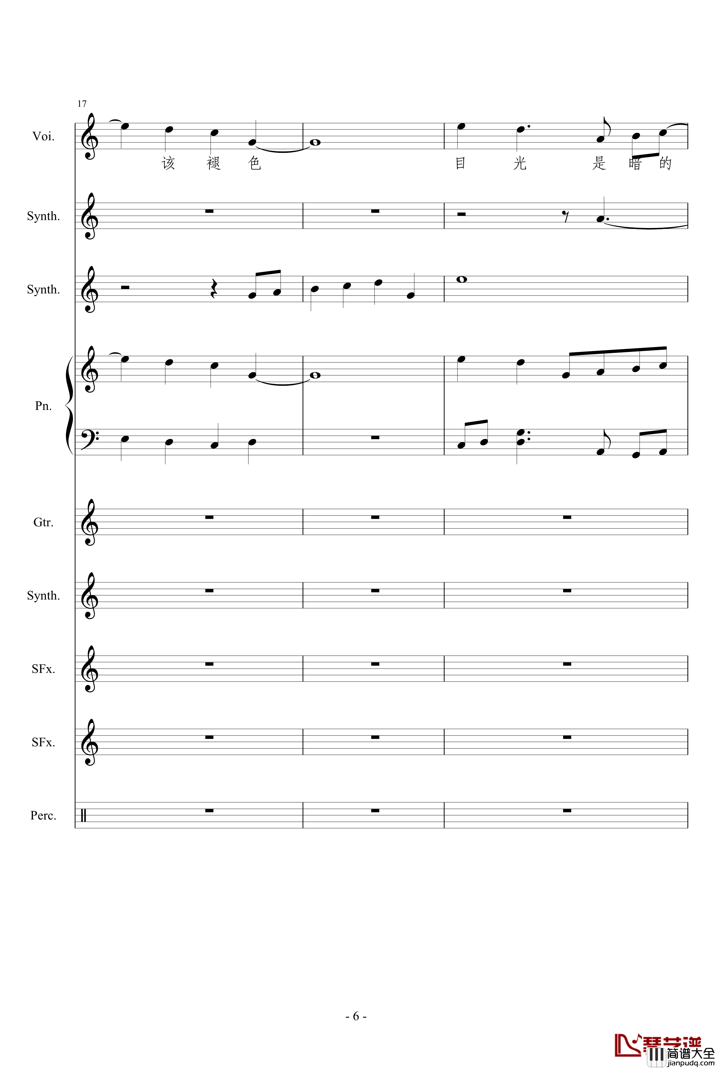 相对论钢琴谱_竹昔