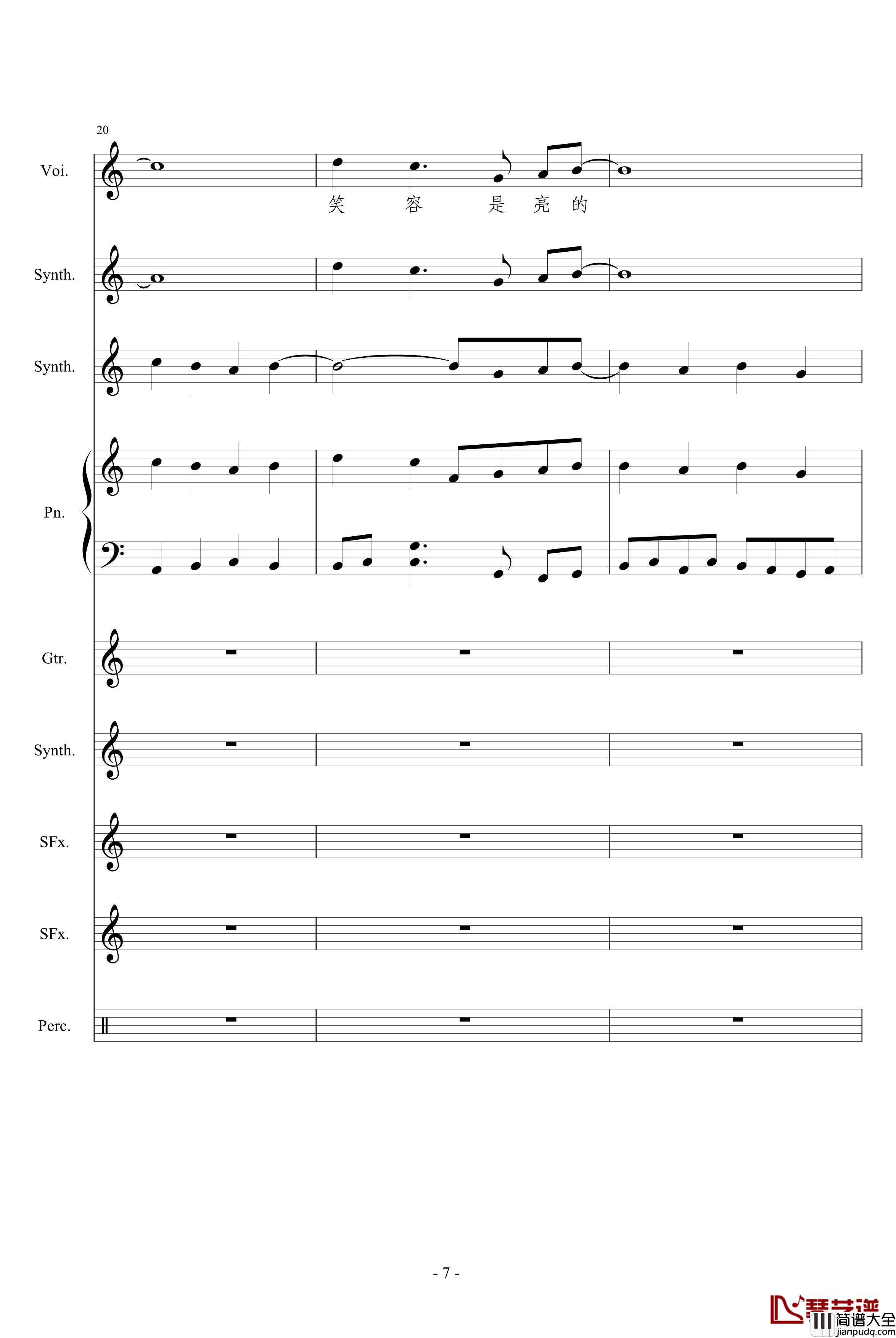 相对论钢琴谱_竹昔