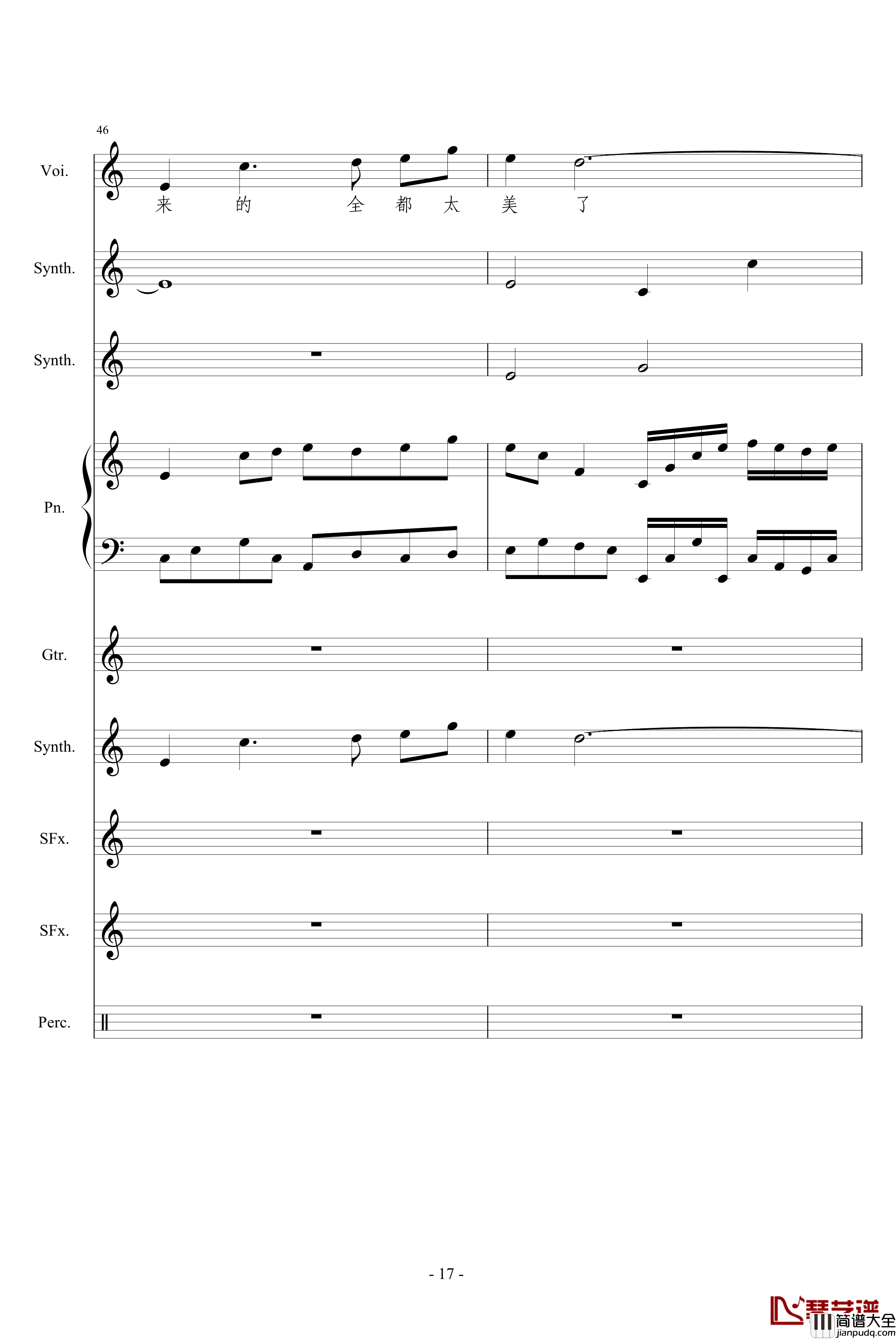 相对论钢琴谱_竹昔