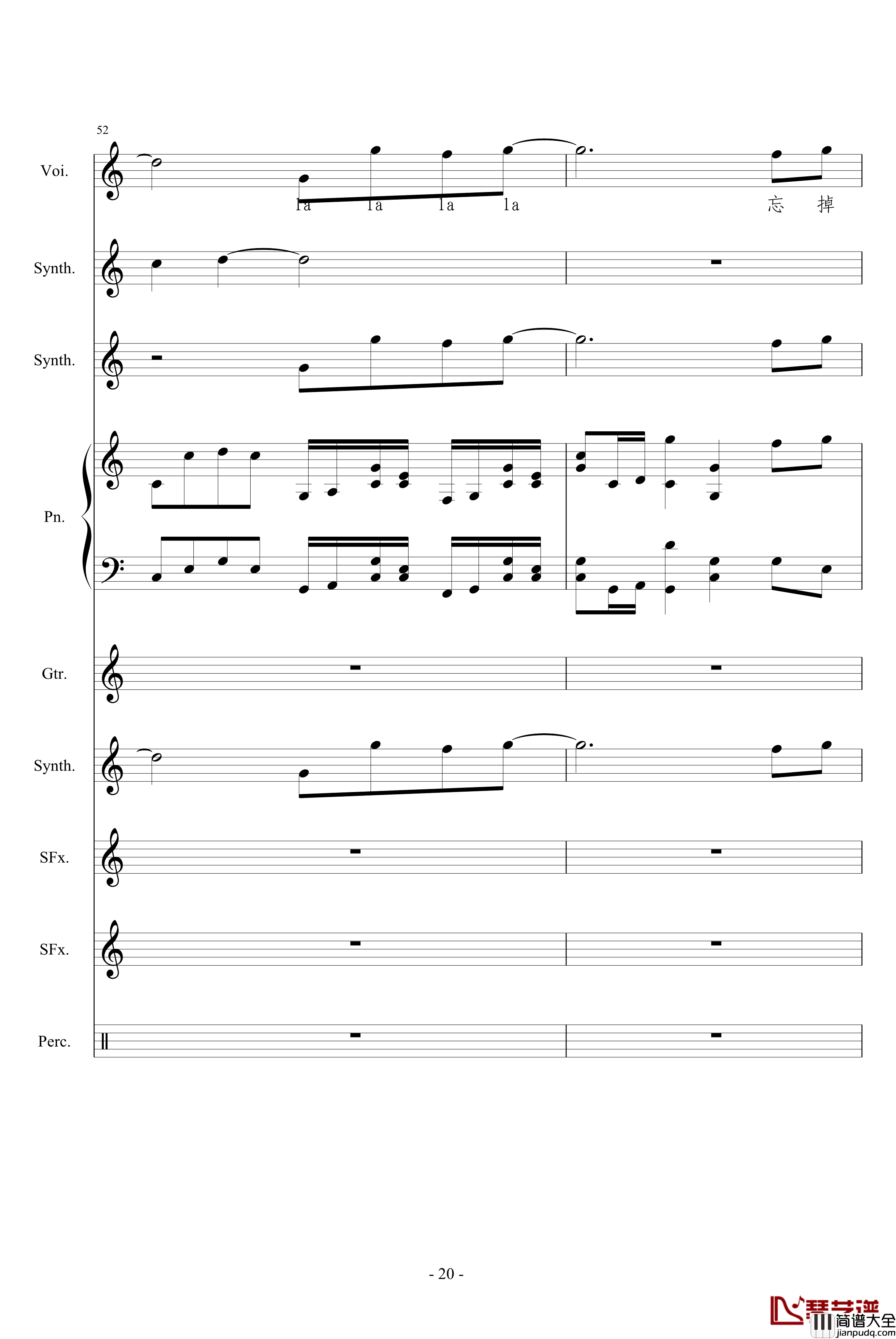 相对论钢琴谱_竹昔