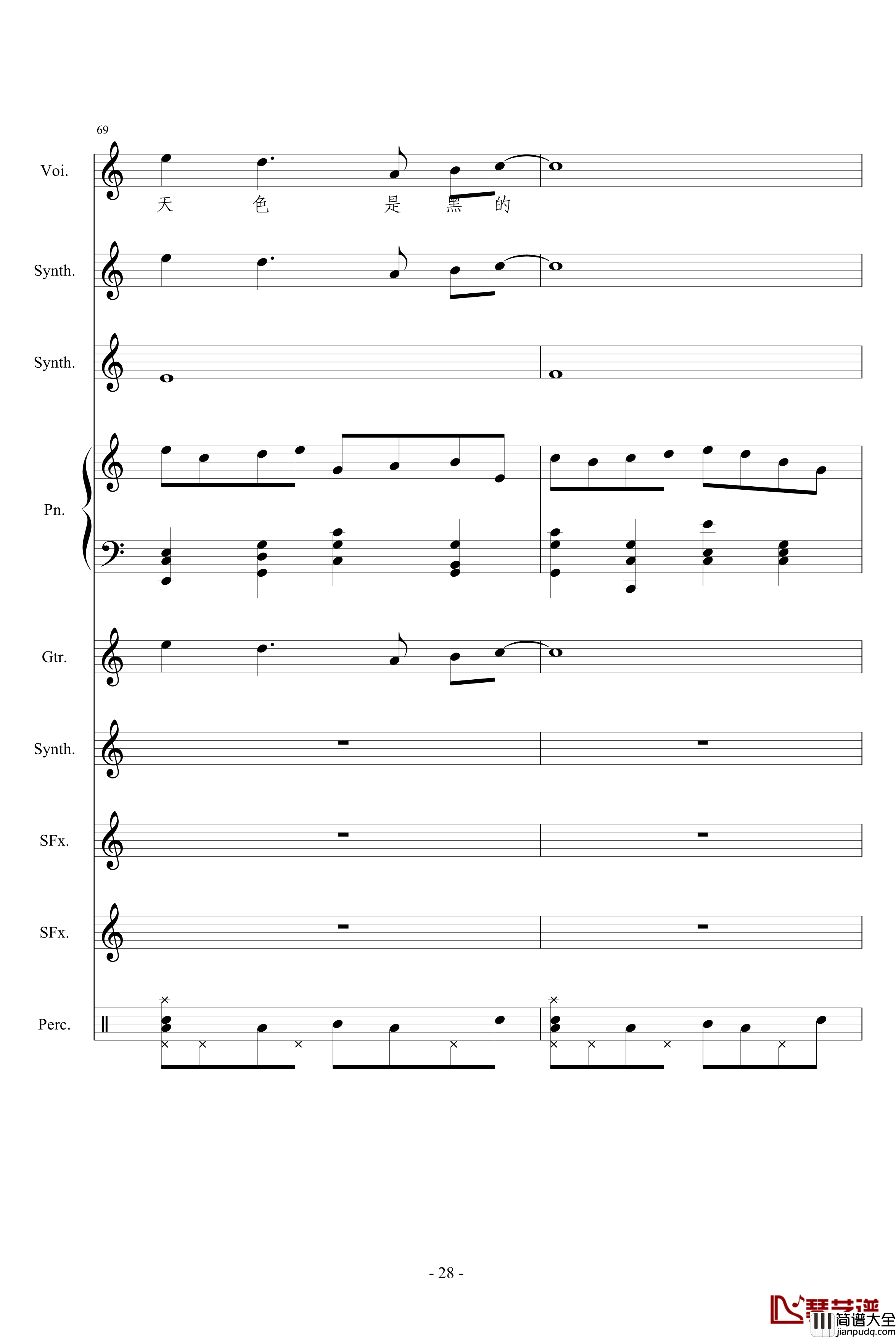 相对论钢琴谱_竹昔