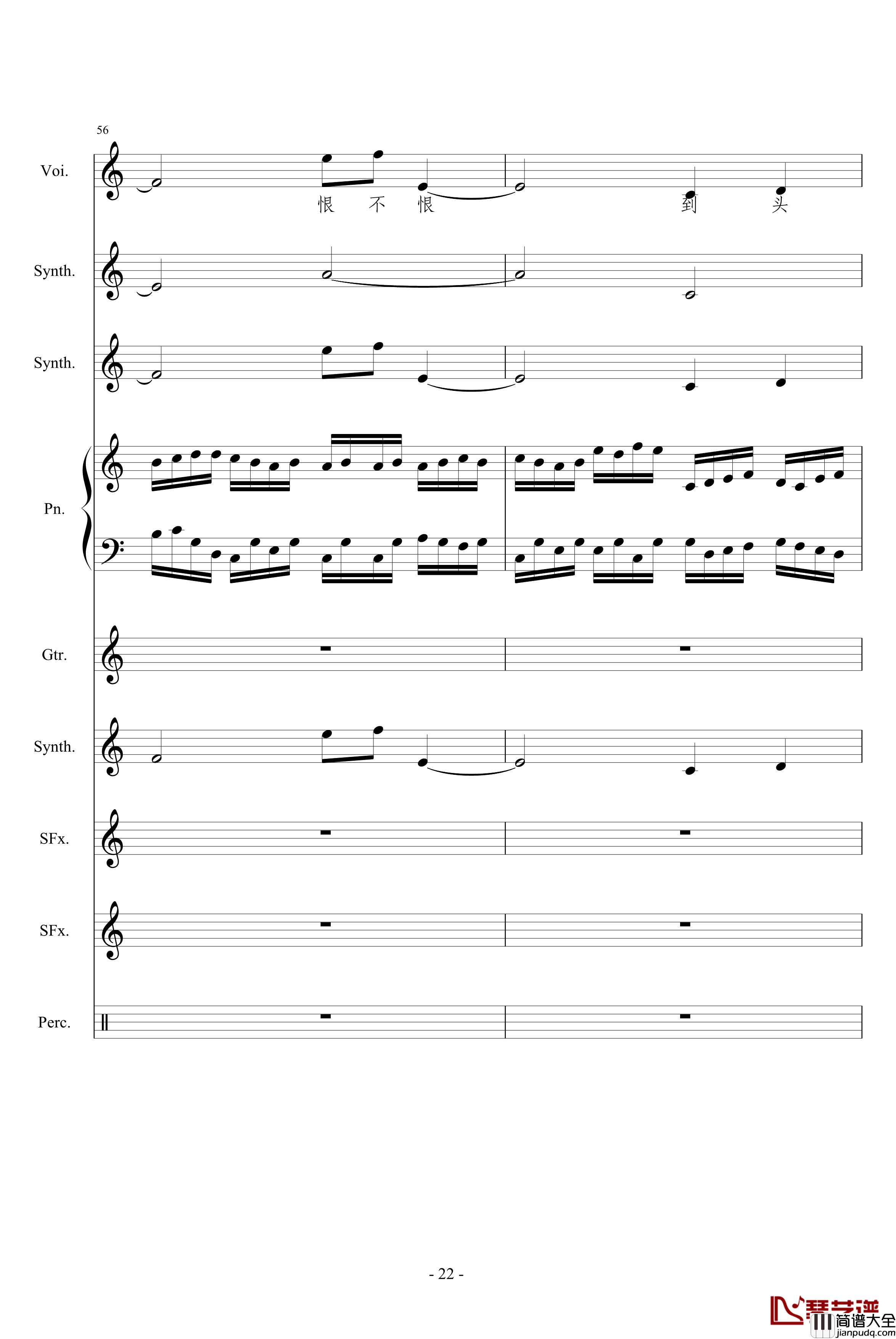 相对论钢琴谱_竹昔