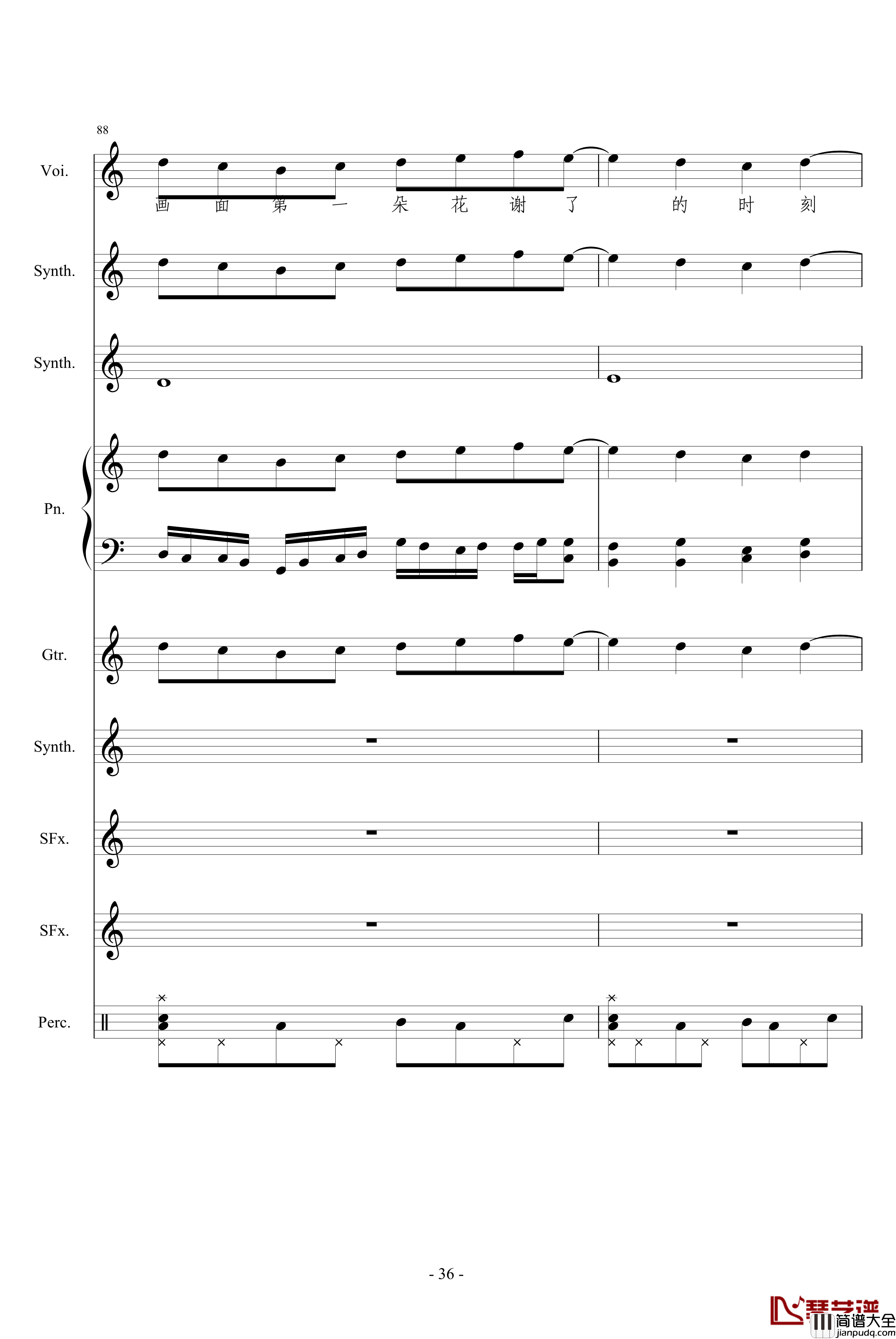 相对论钢琴谱_竹昔