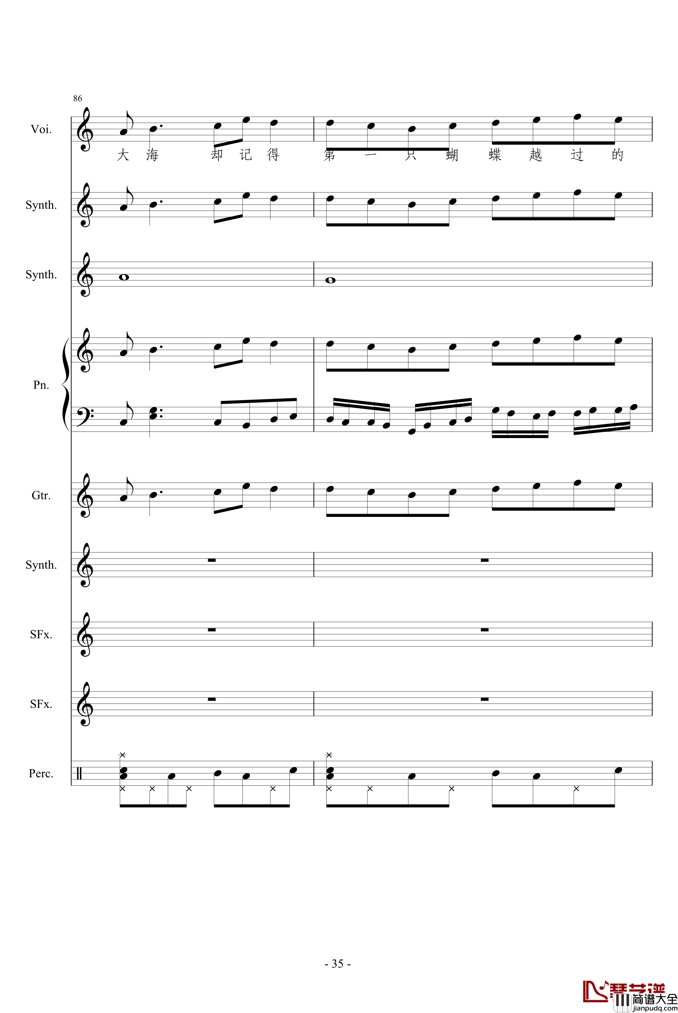 相对论钢琴谱_竹昔