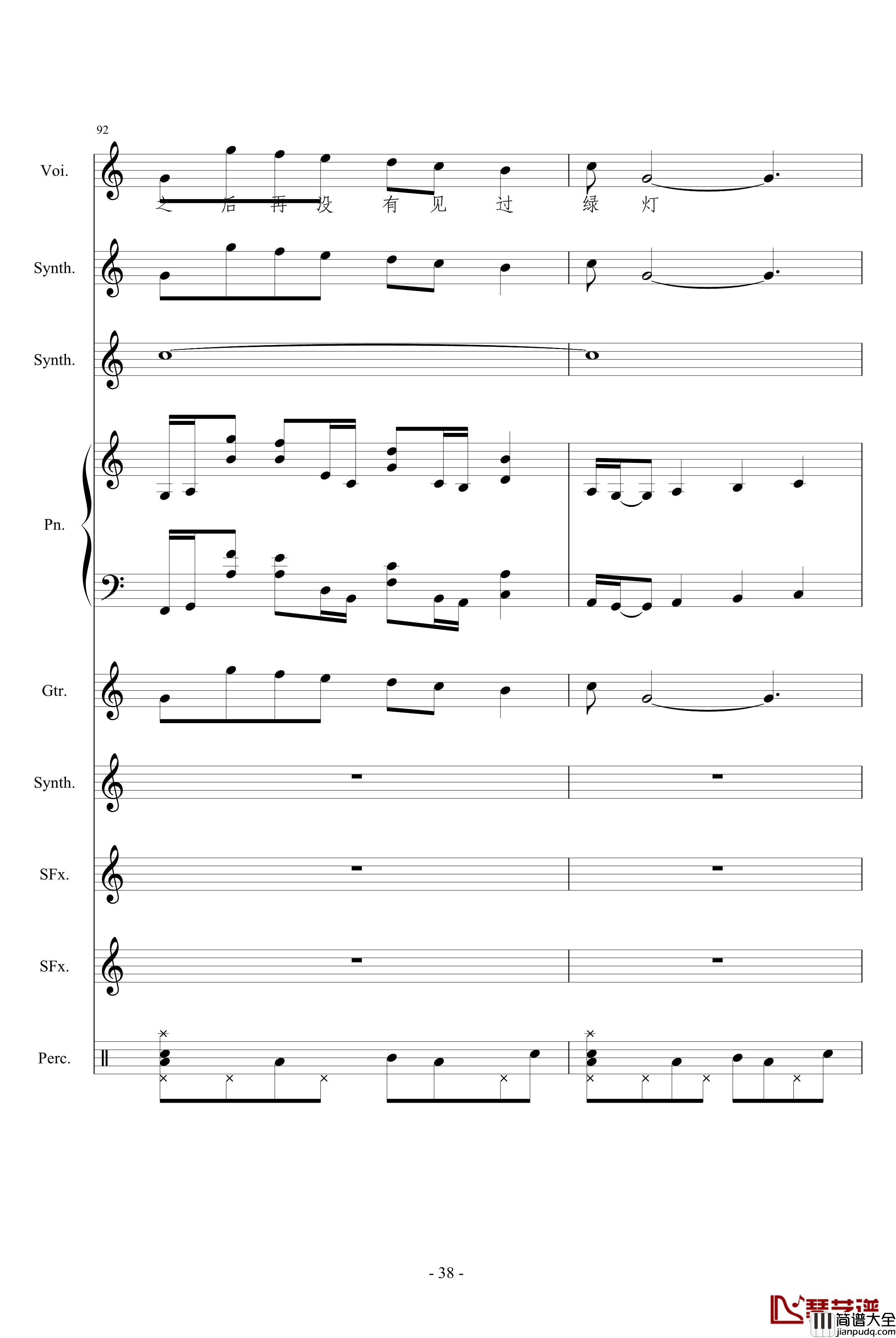 相对论钢琴谱_竹昔