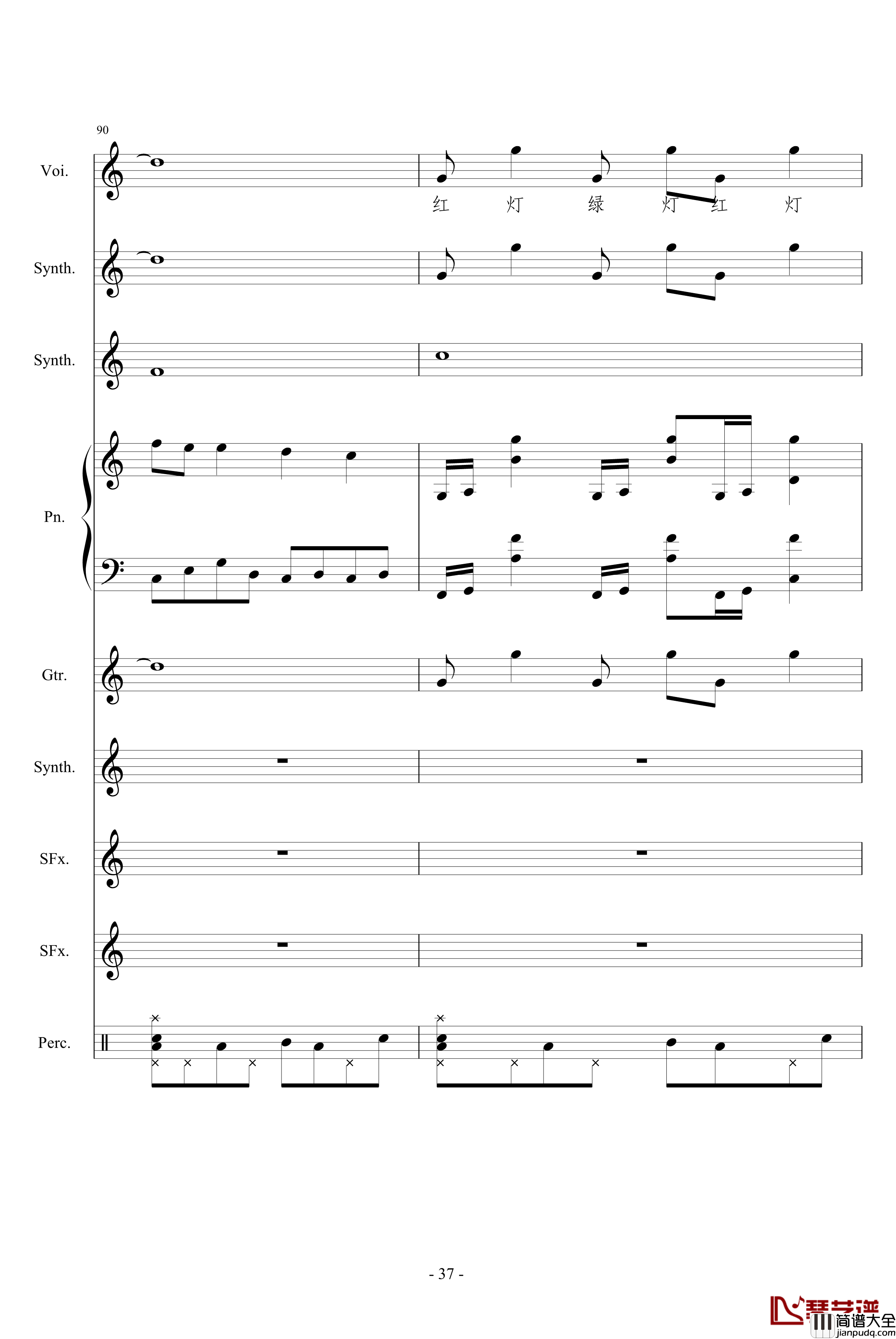 相对论钢琴谱_竹昔