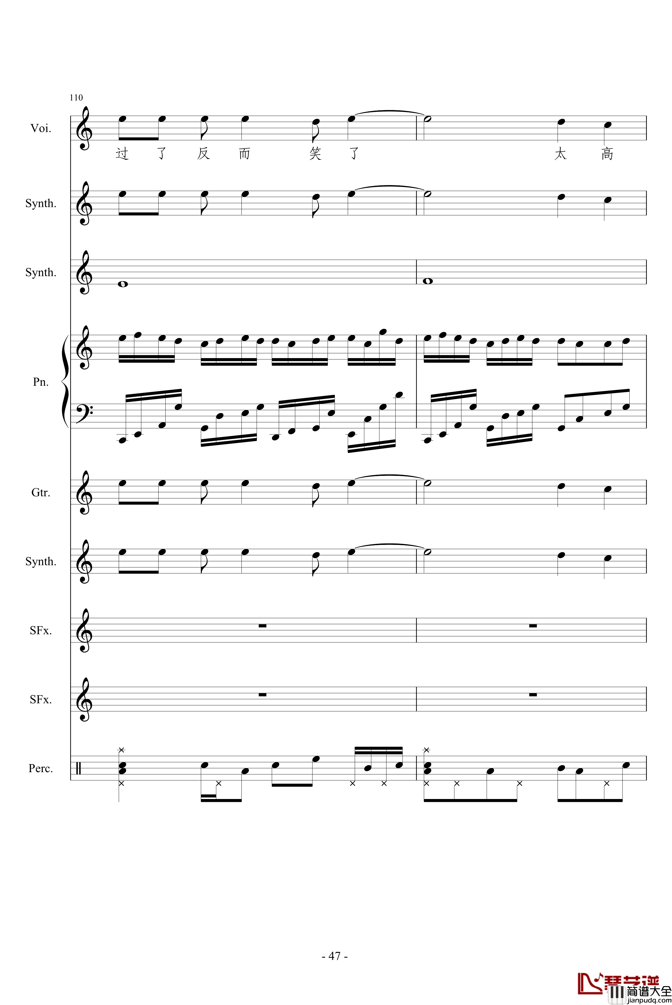 相对论钢琴谱_竹昔