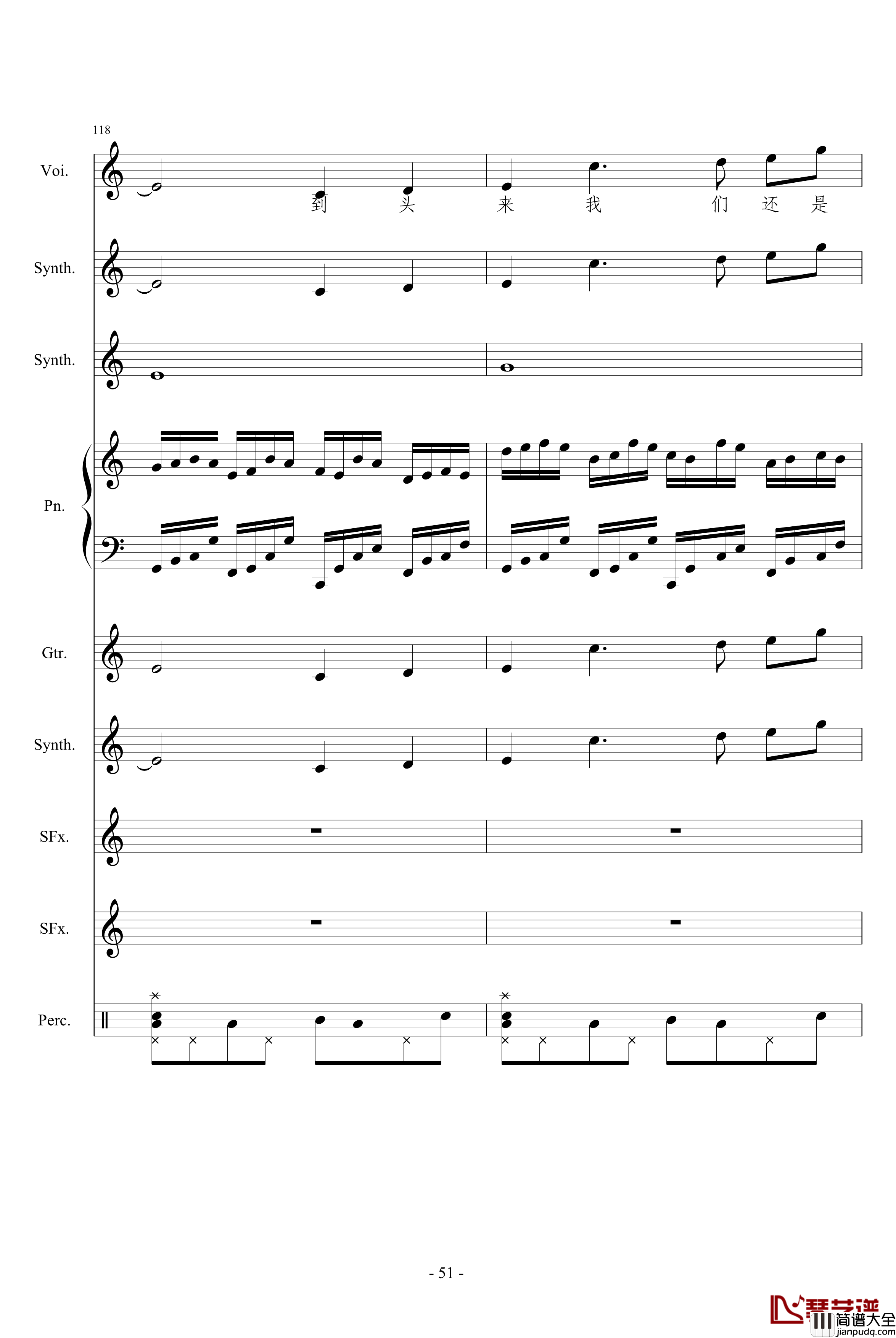 相对论钢琴谱_竹昔