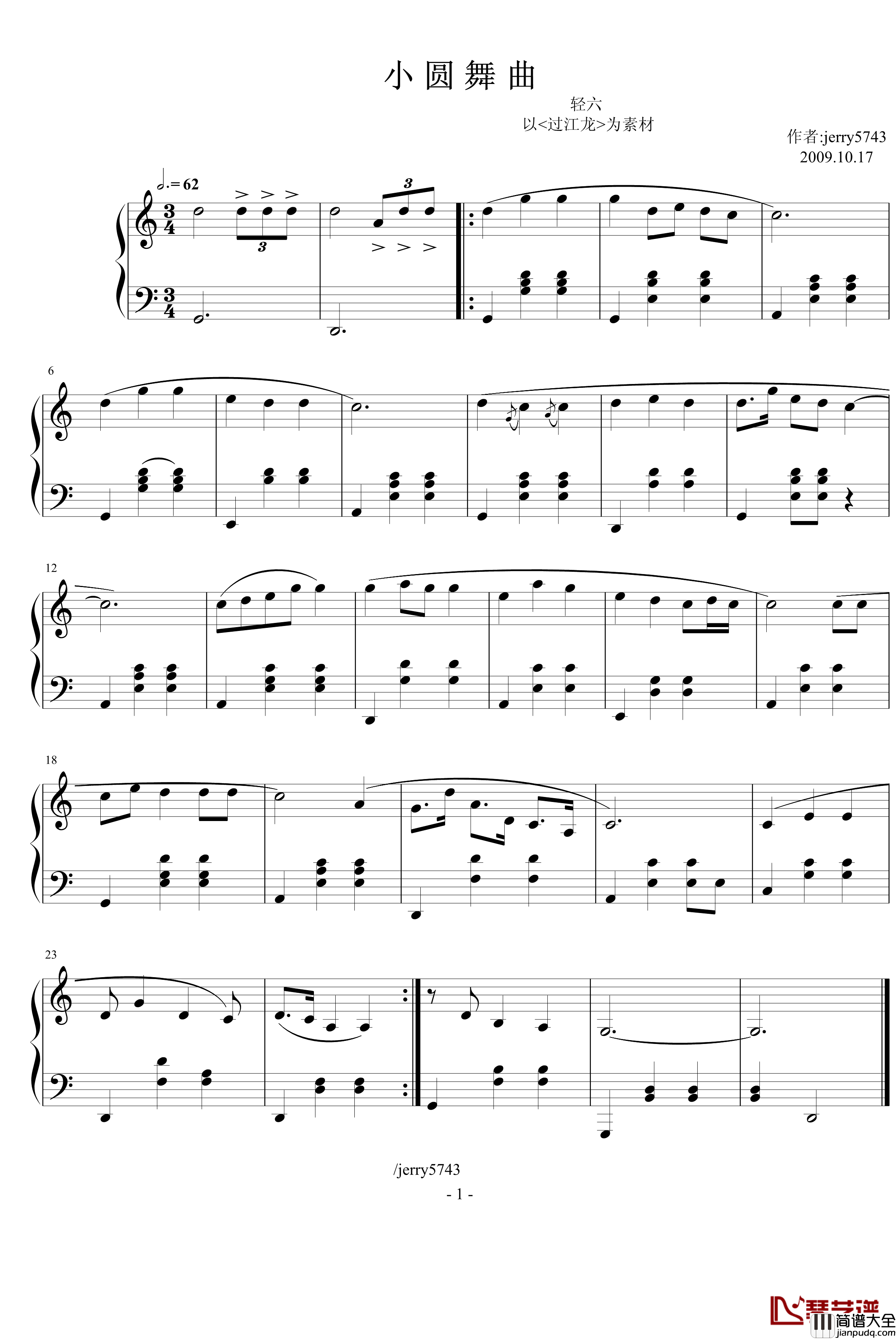 小圆舞曲钢琴谱_jerry5743