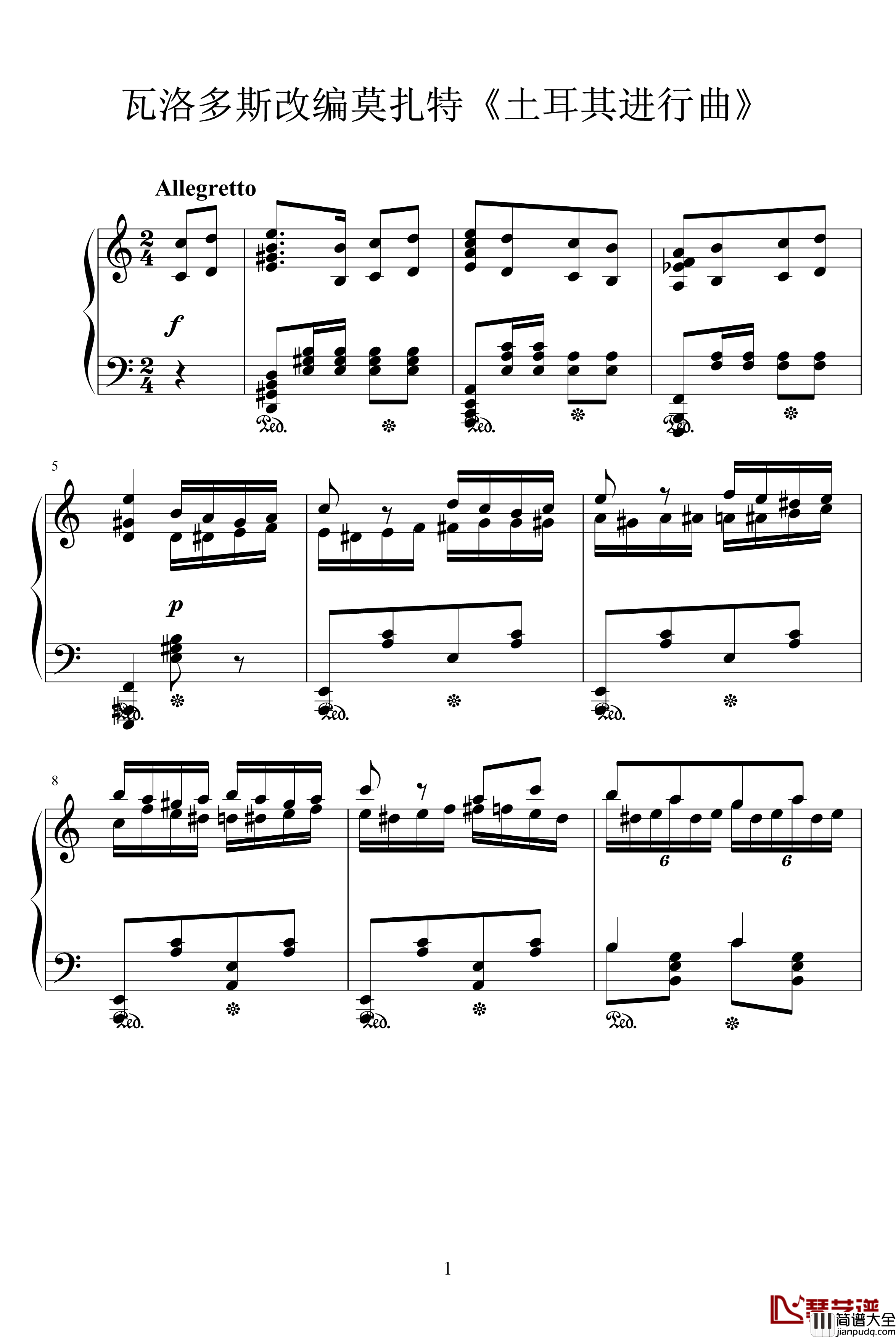 土耳其进行曲钢琴谱_原版_莫扎特_瓦洛多斯