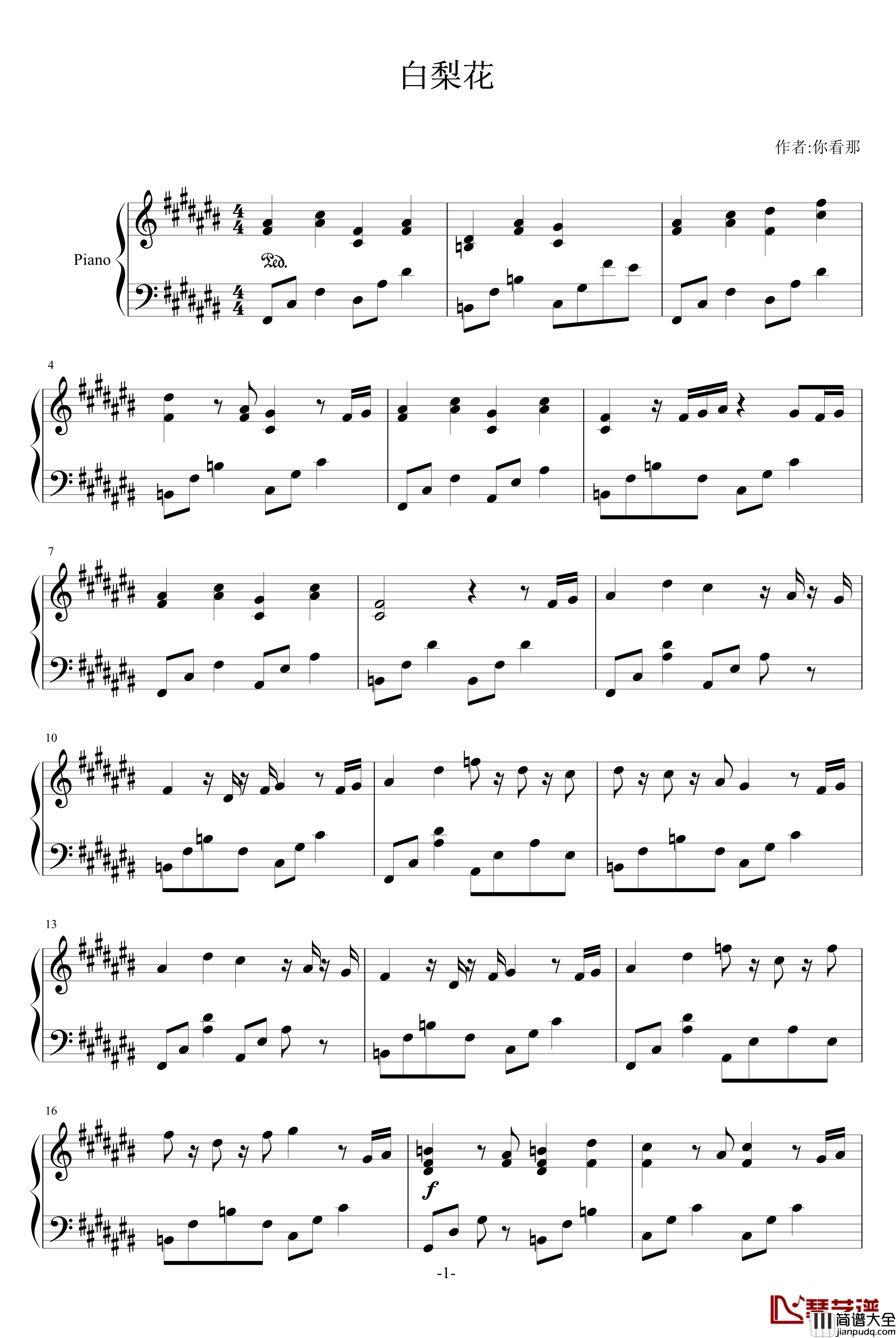 白梨花钢琴谱_你看那