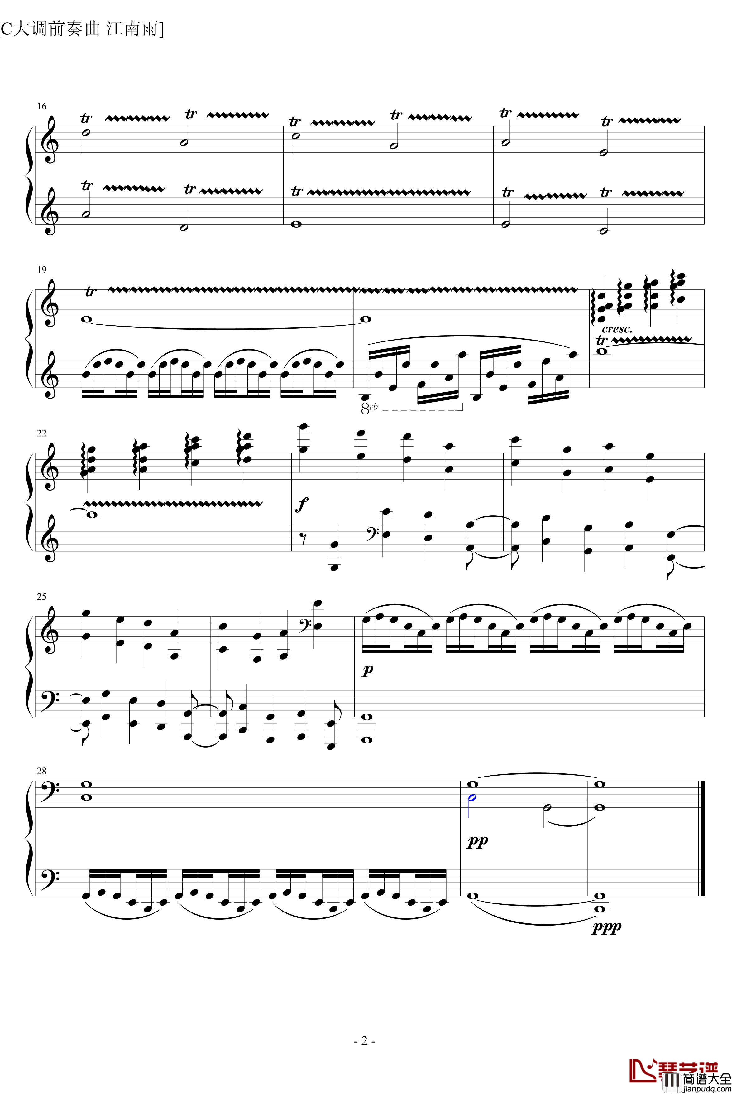 C大调前奏曲钢琴谱_江南雨_成行