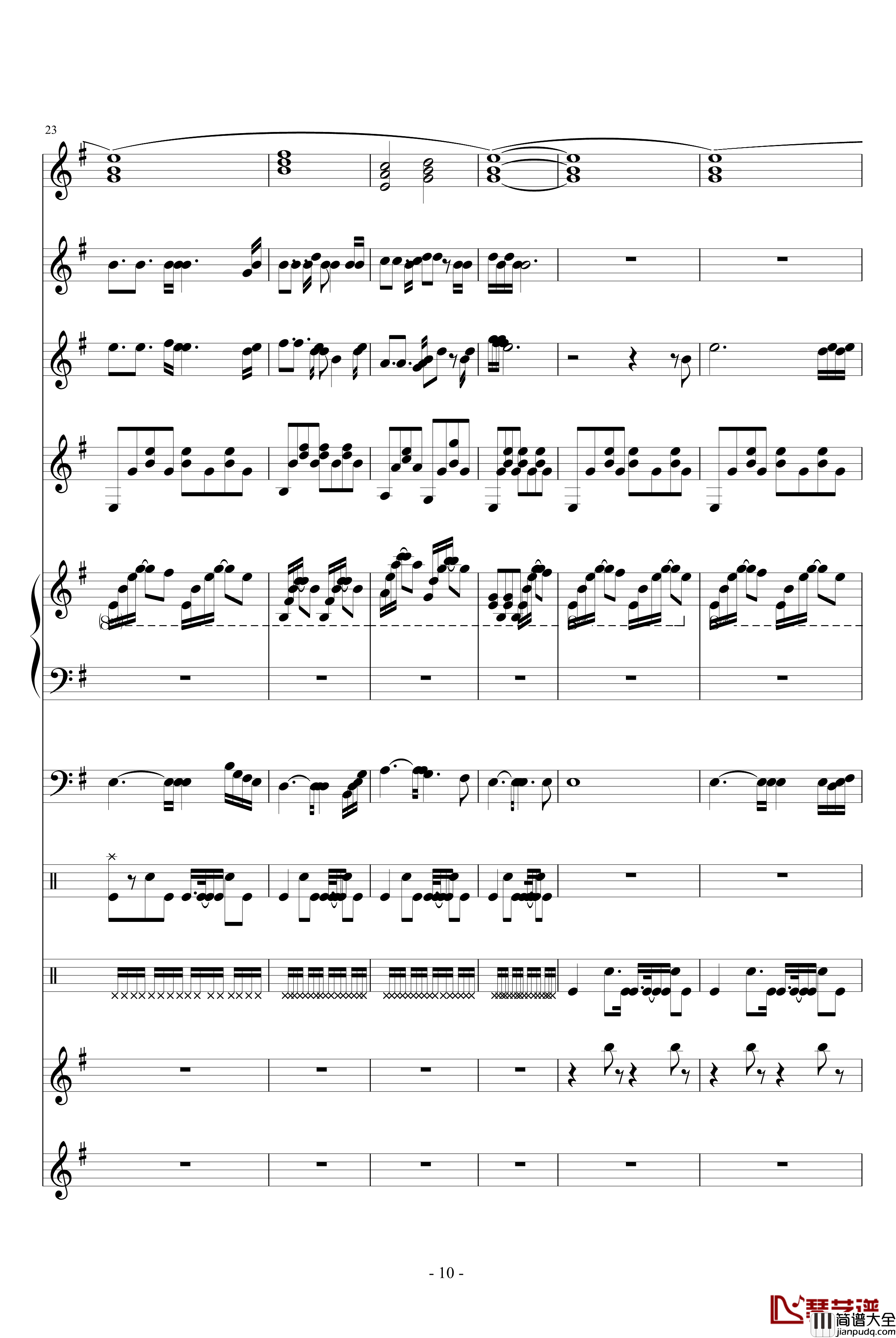 心爱的姑娘钢琴谱_琳琅