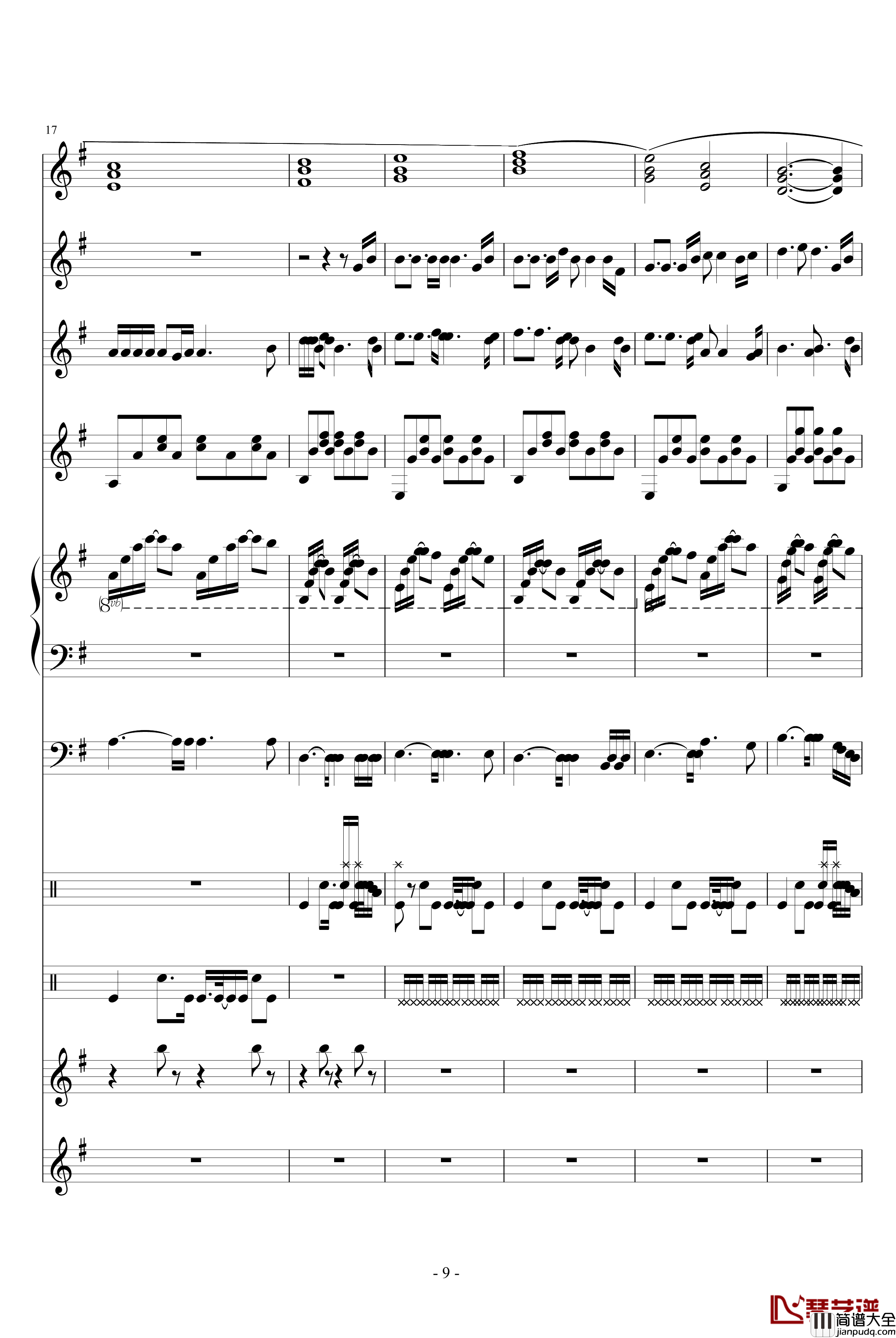 心爱的姑娘钢琴谱_琳琅