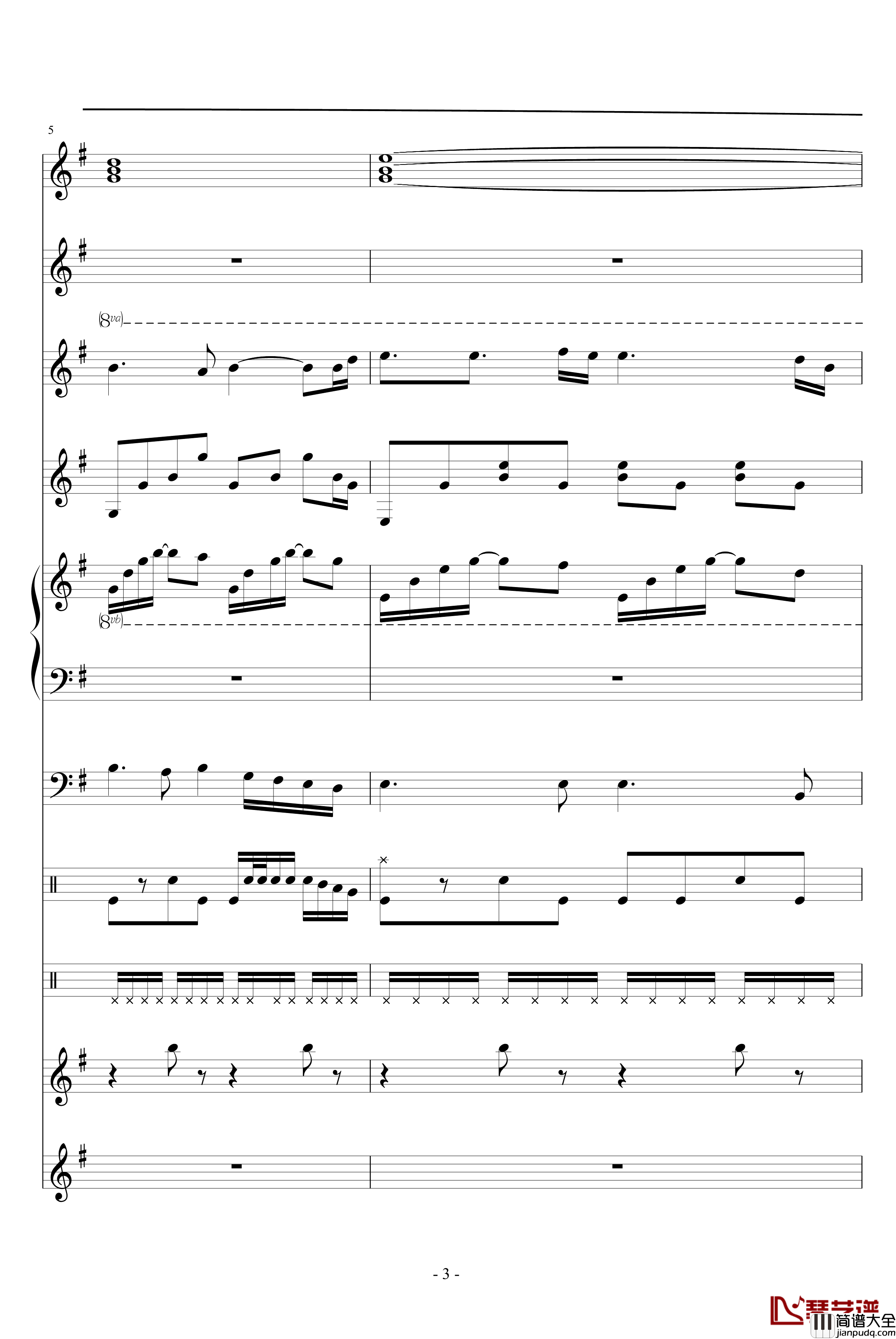 心爱的姑娘钢琴谱_琳琅