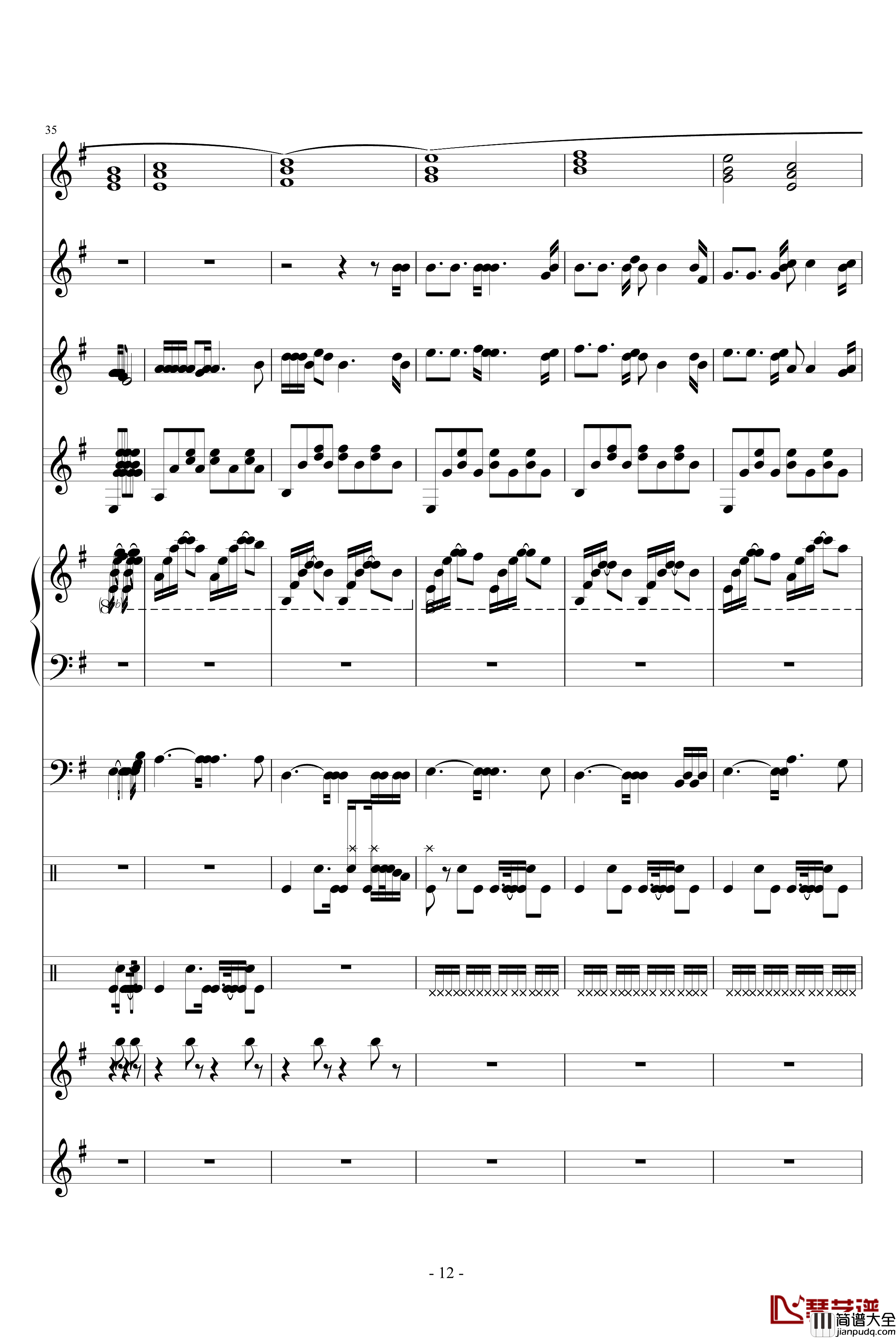 心爱的姑娘钢琴谱_琳琅