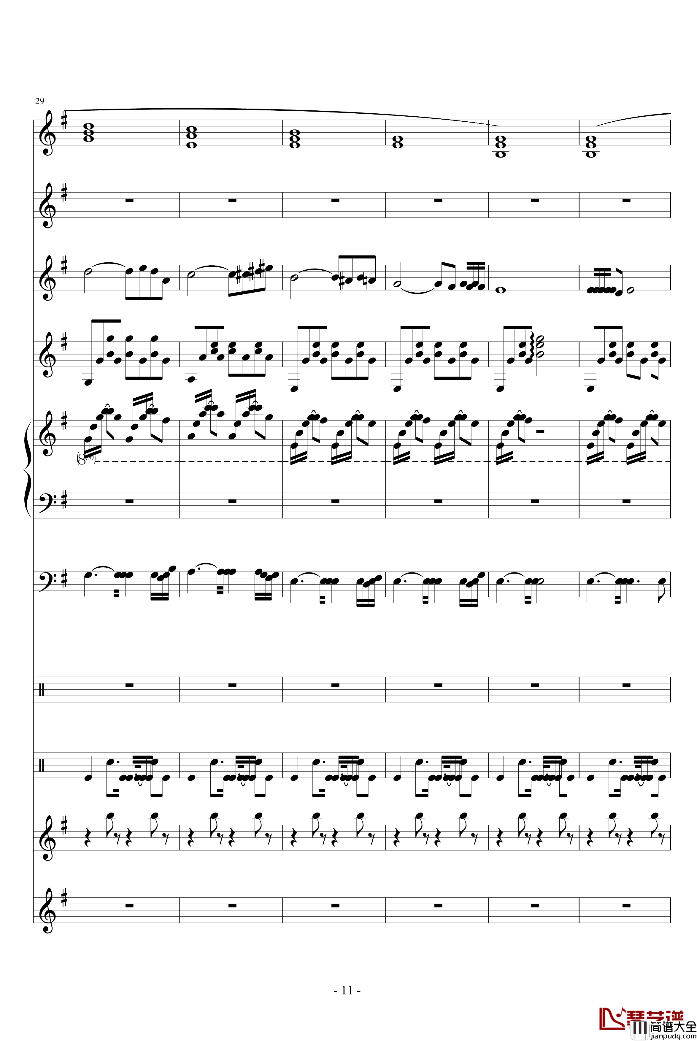 心爱的姑娘钢琴谱_琳琅