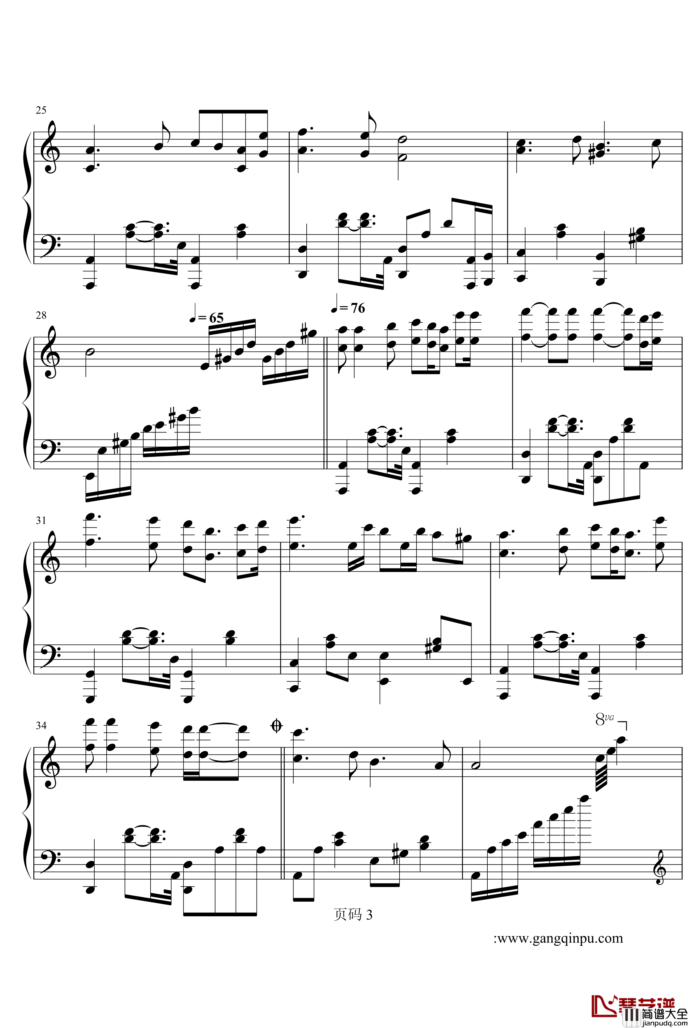 沙巴女王钢琴谱_劳伦特