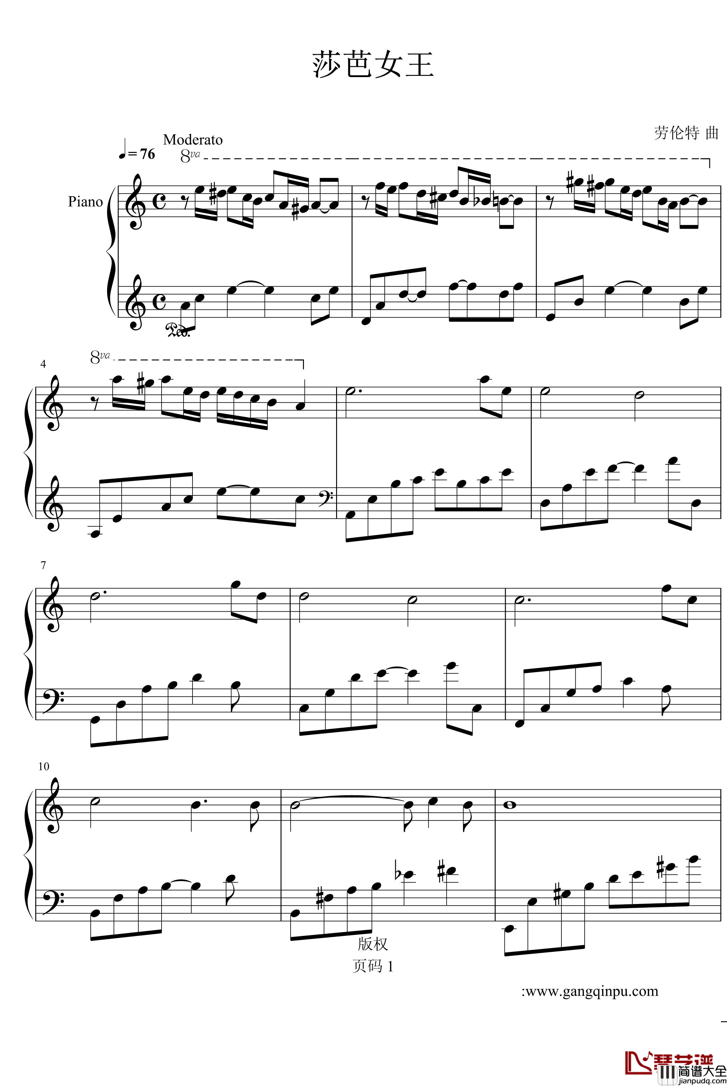 沙巴女王钢琴谱_劳伦特
