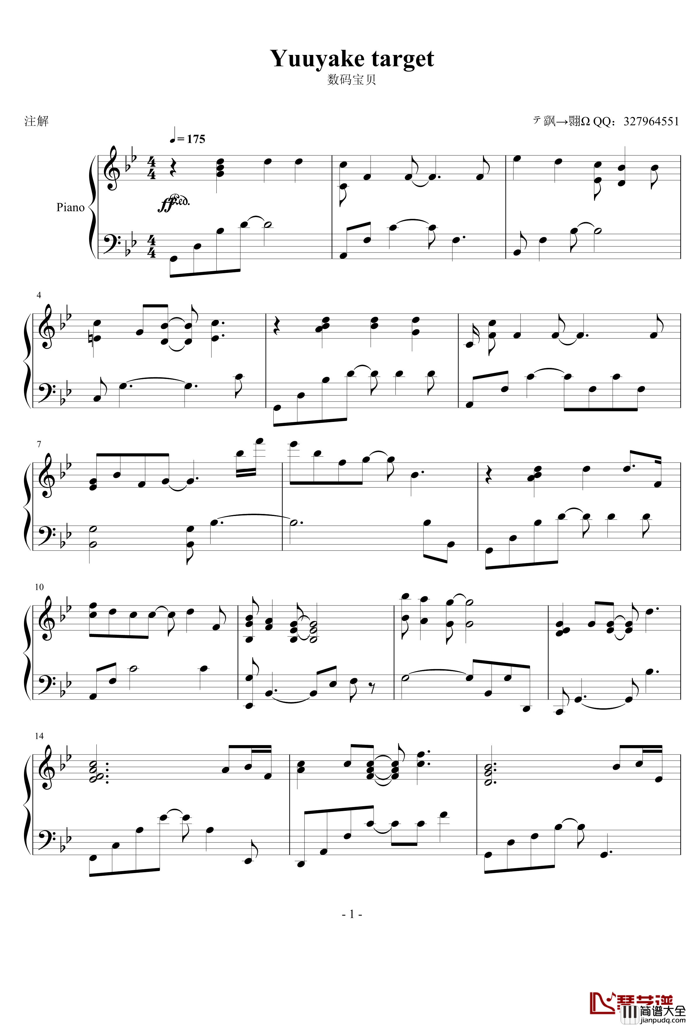 数码宝贝2片头曲那钢琴谱_数码宝贝