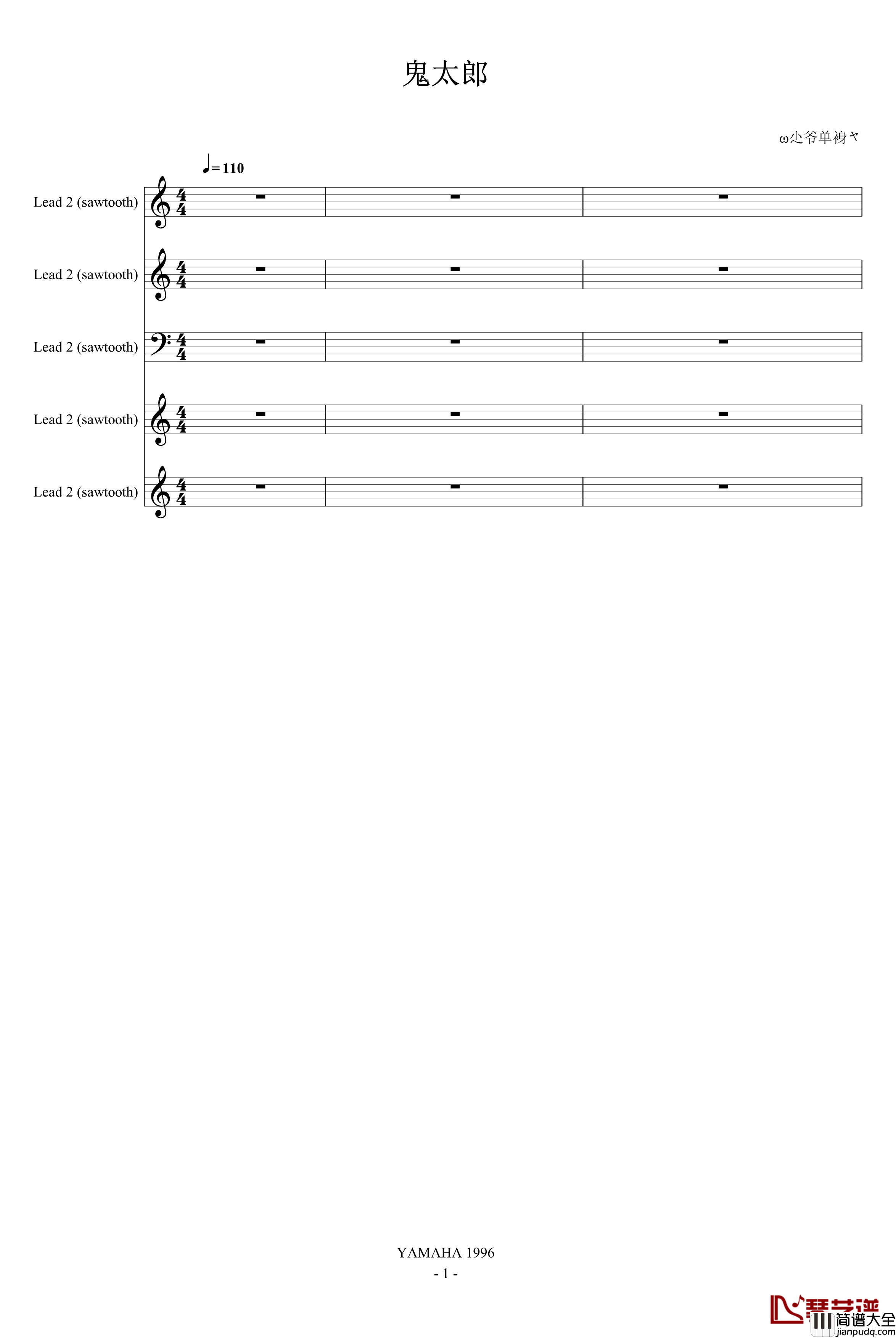 幽默鬼太郎钢琴谱_影视