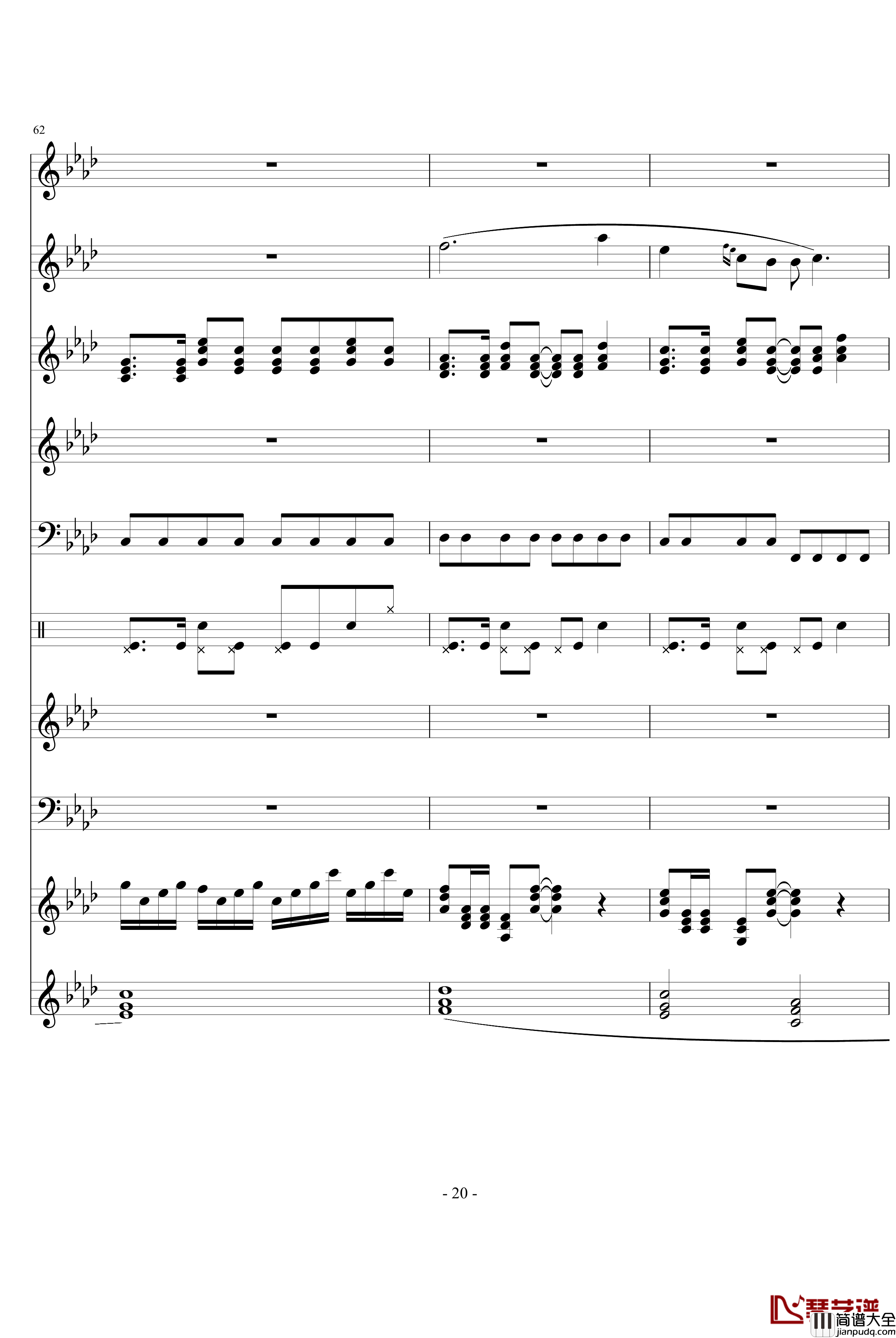 忘忧草钢琴谱_文武贝