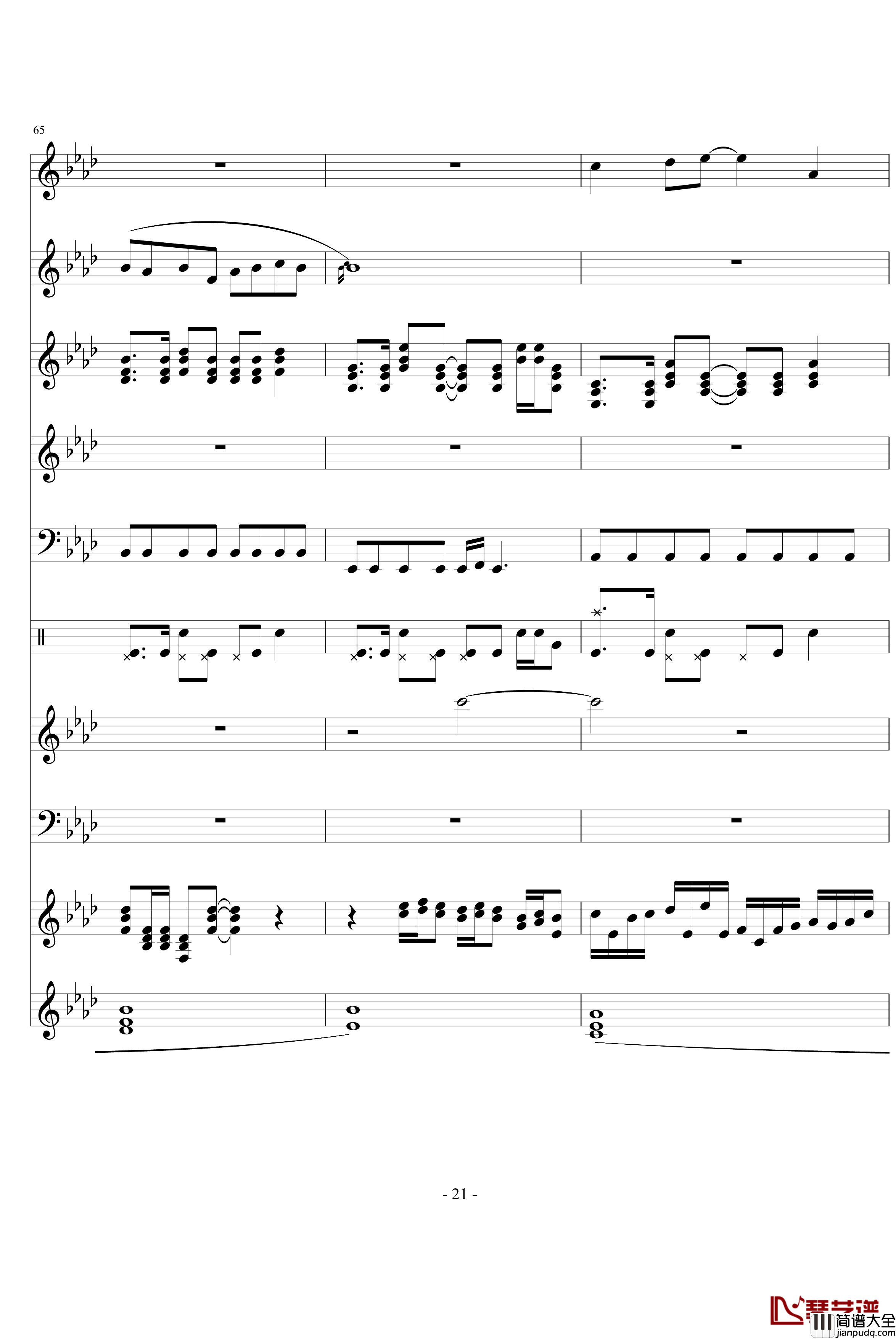 忘忧草钢琴谱_文武贝