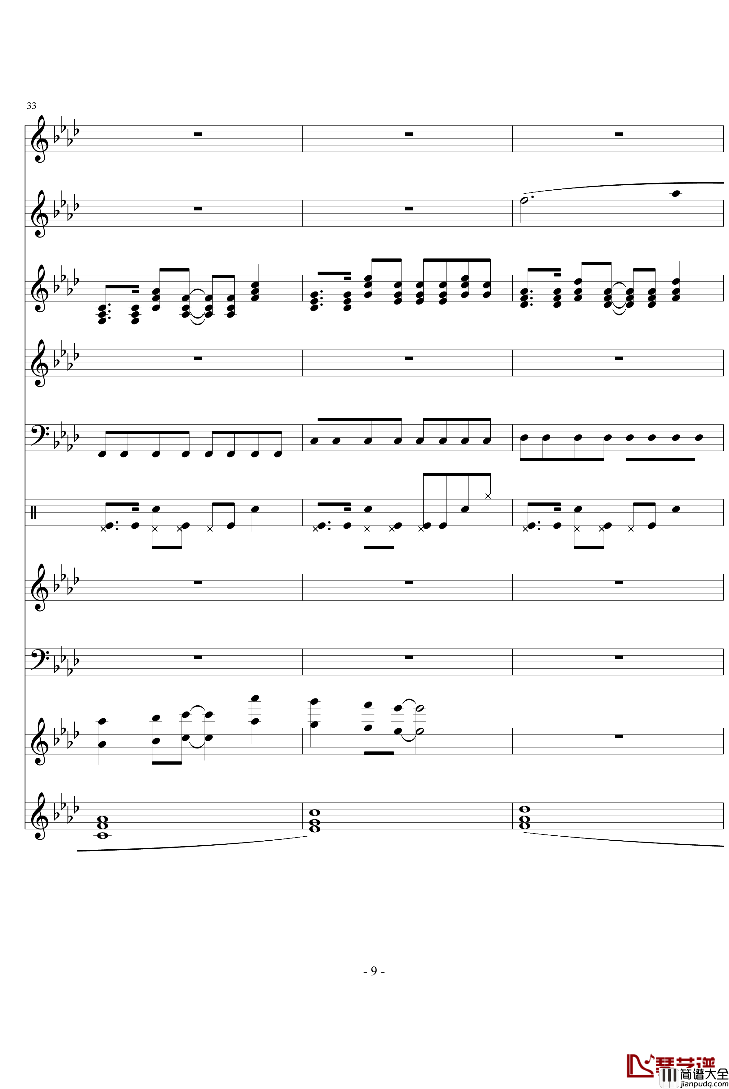 忘忧草钢琴谱_文武贝