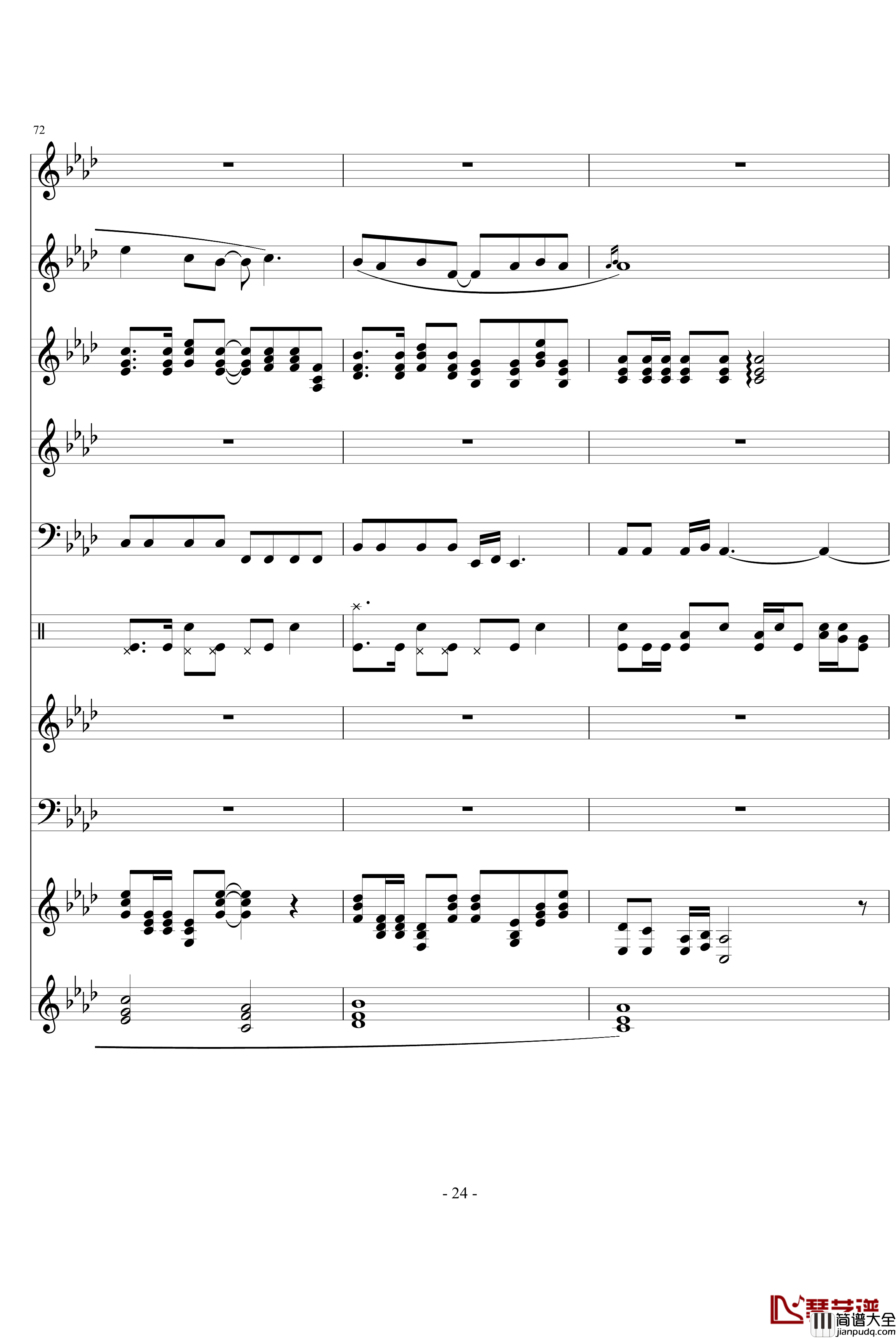 忘忧草钢琴谱_文武贝