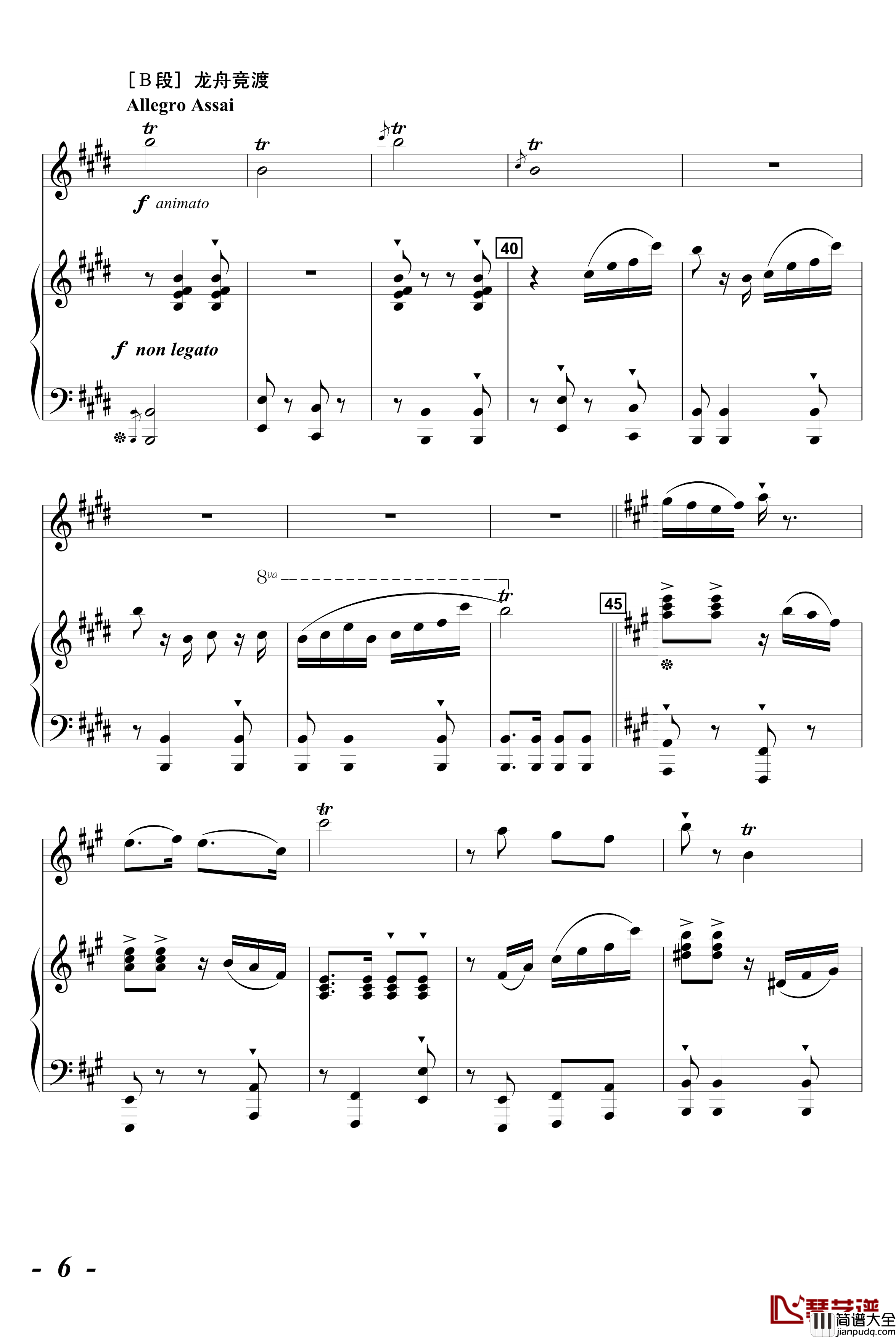 啊,广东,生我养我的土地钢琴谱_流行追梦人