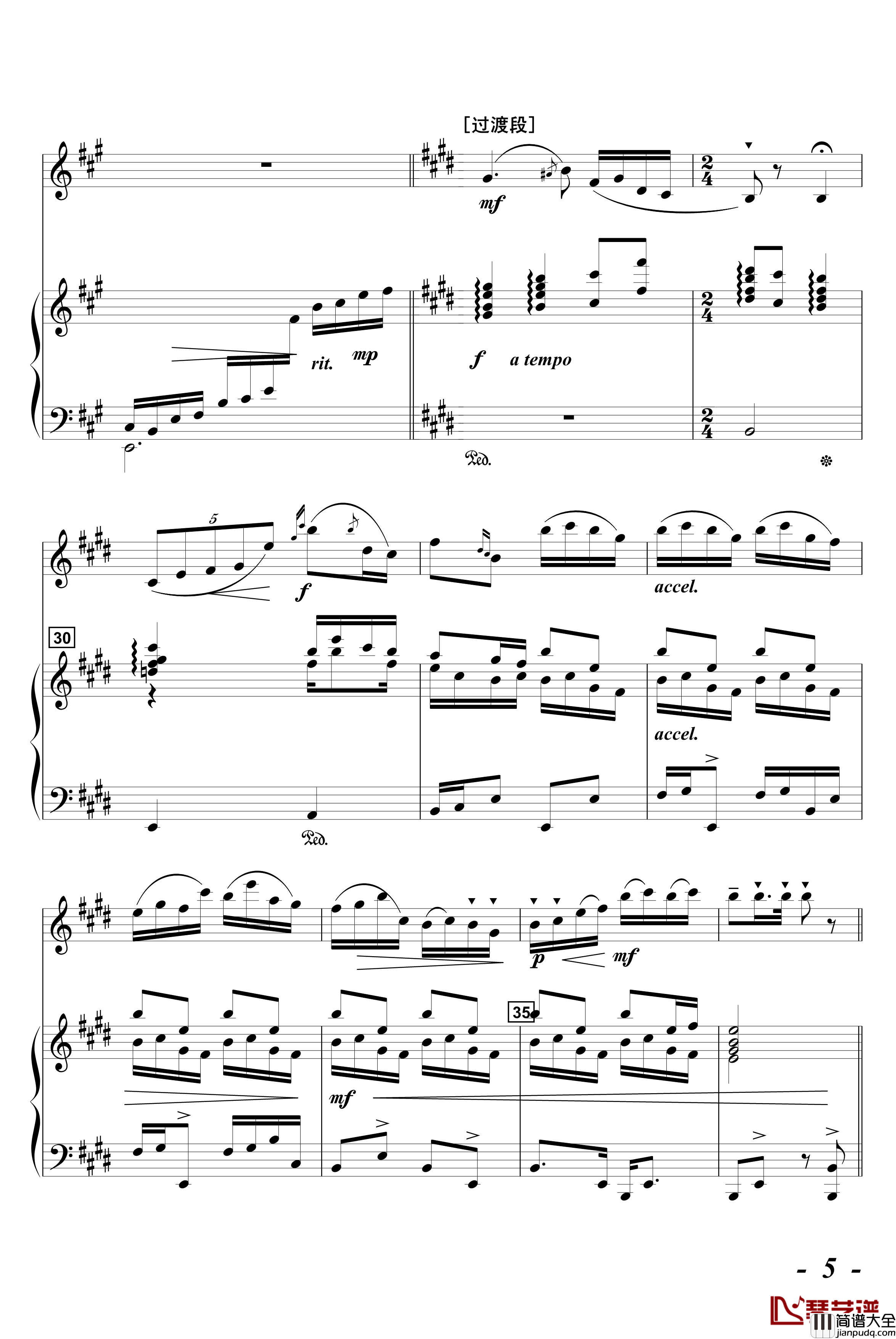 啊,广东,生我养我的土地钢琴谱_流行追梦人