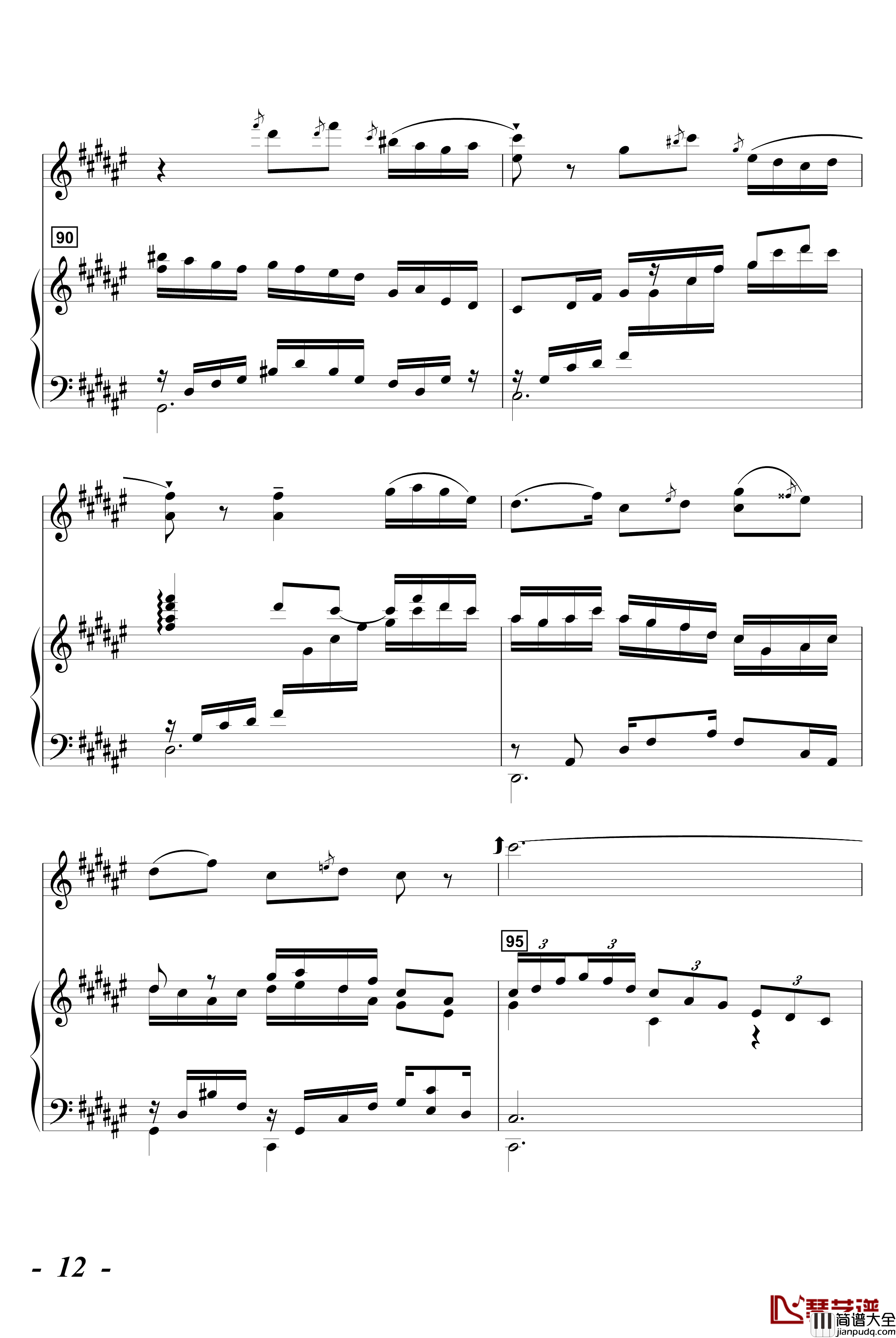 啊,广东,生我养我的土地钢琴谱_流行追梦人