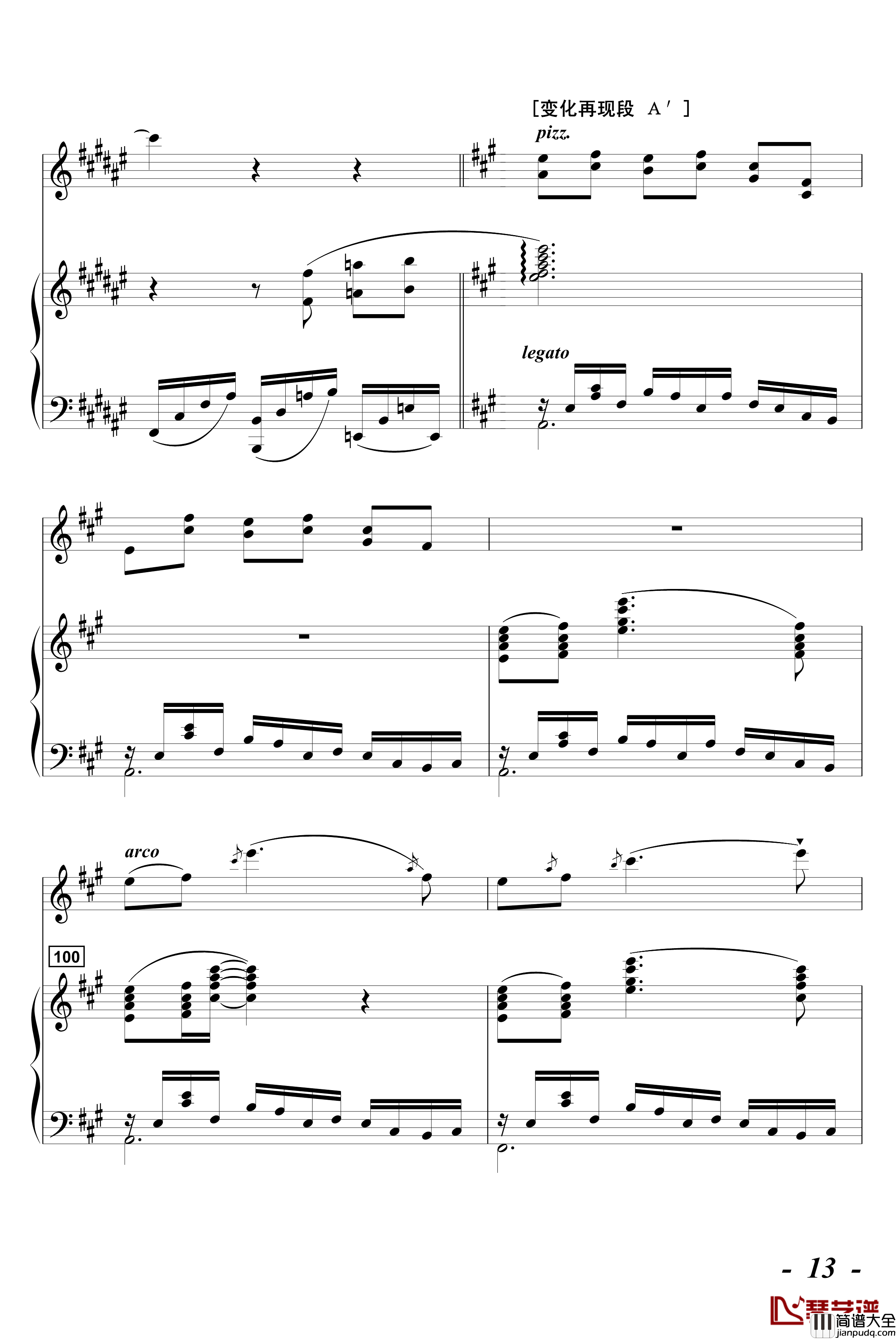 啊,广东,生我养我的土地钢琴谱_流行追梦人