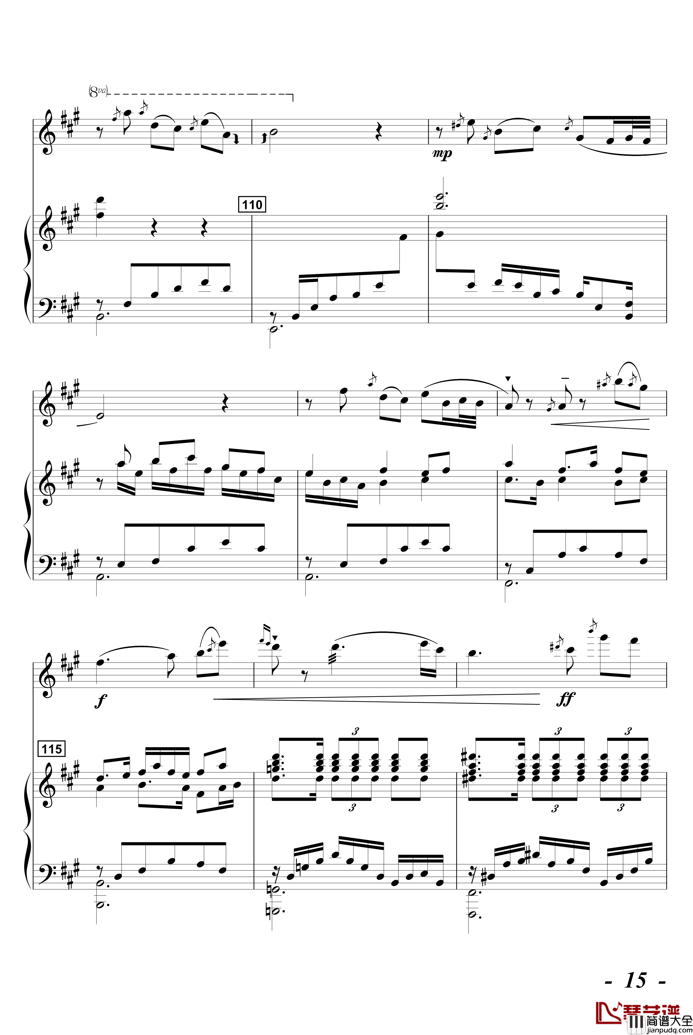 啊,广东,生我养我的土地钢琴谱_流行追梦人