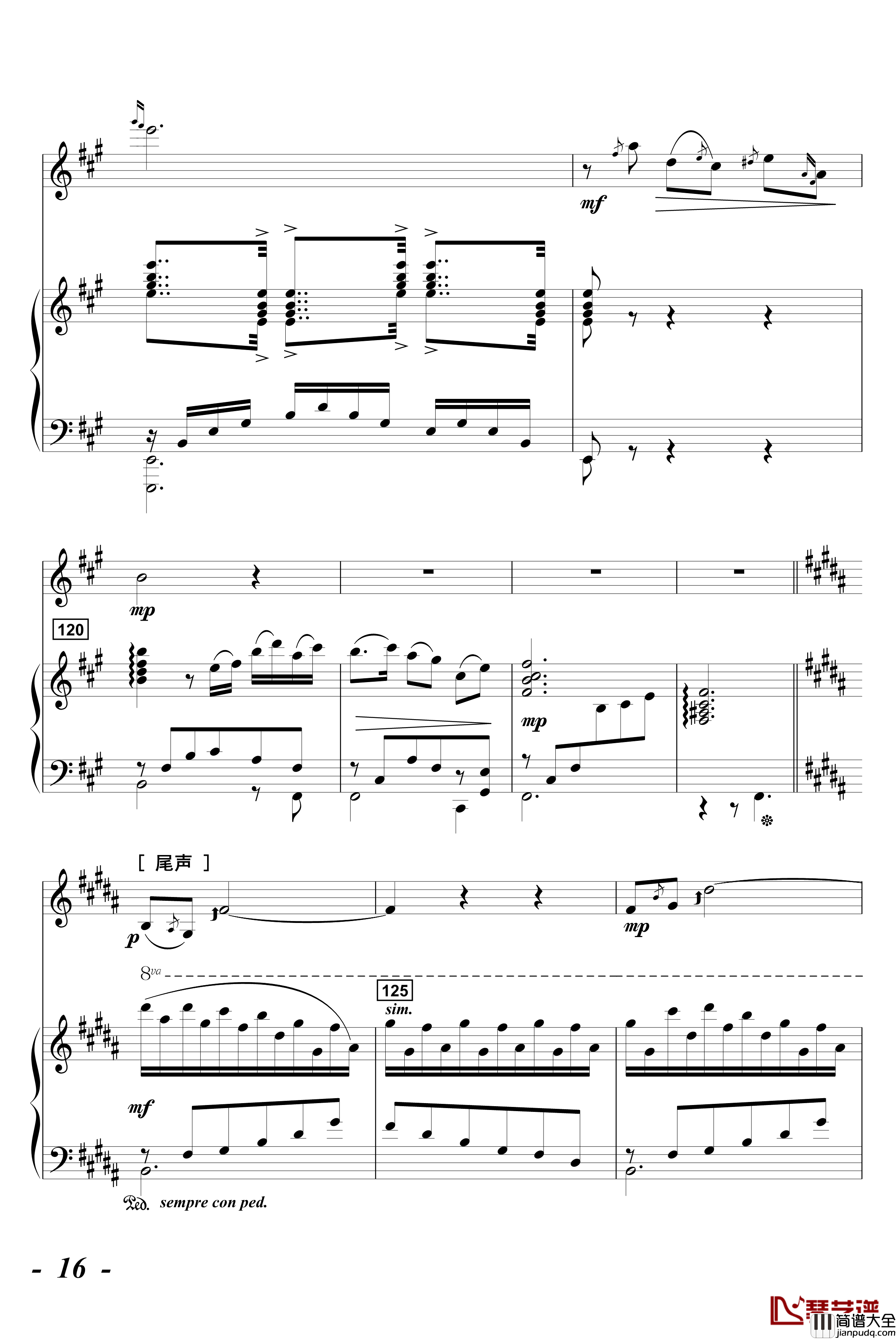 啊,广东,生我养我的土地钢琴谱_流行追梦人