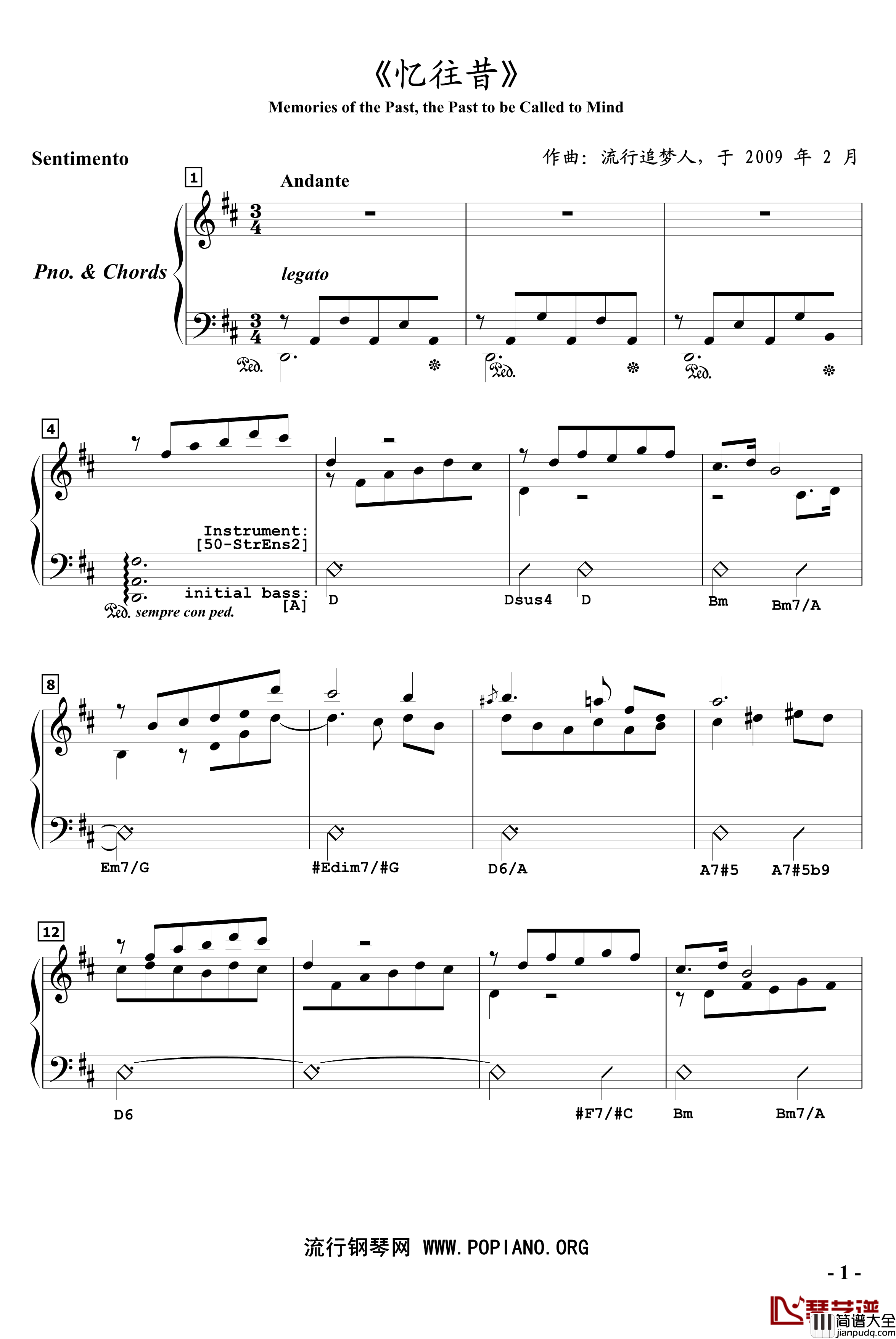 忆往昔钢琴谱_流行追梦人